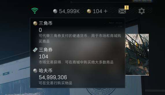 SJZEY310690三角洲行动账号详情图4