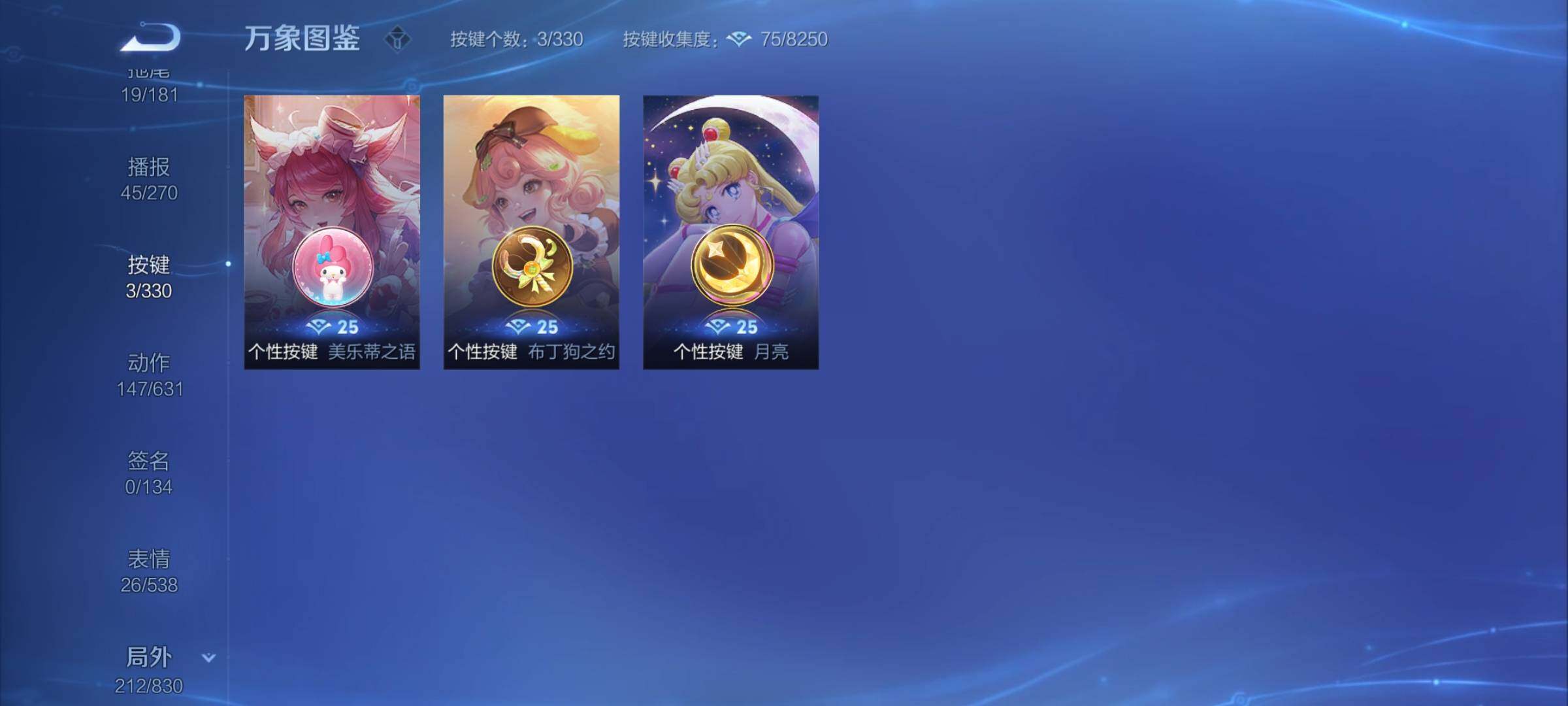 WZYXS3205617王者荣耀账号详情图22