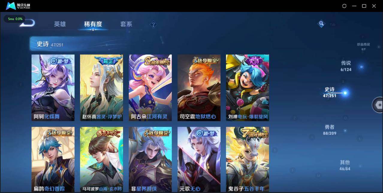 WZLXY3202102王者荣耀账号详情图6
