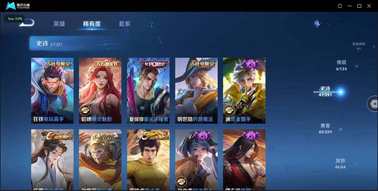 WZLXY3202102王者荣耀账号详情图7