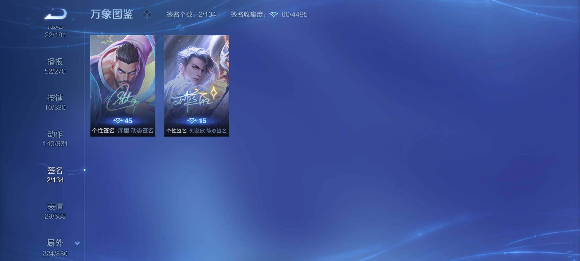 WZYXS3205983王者荣耀账号详情图24 WZYXS3205983王者荣耀账号详情图24