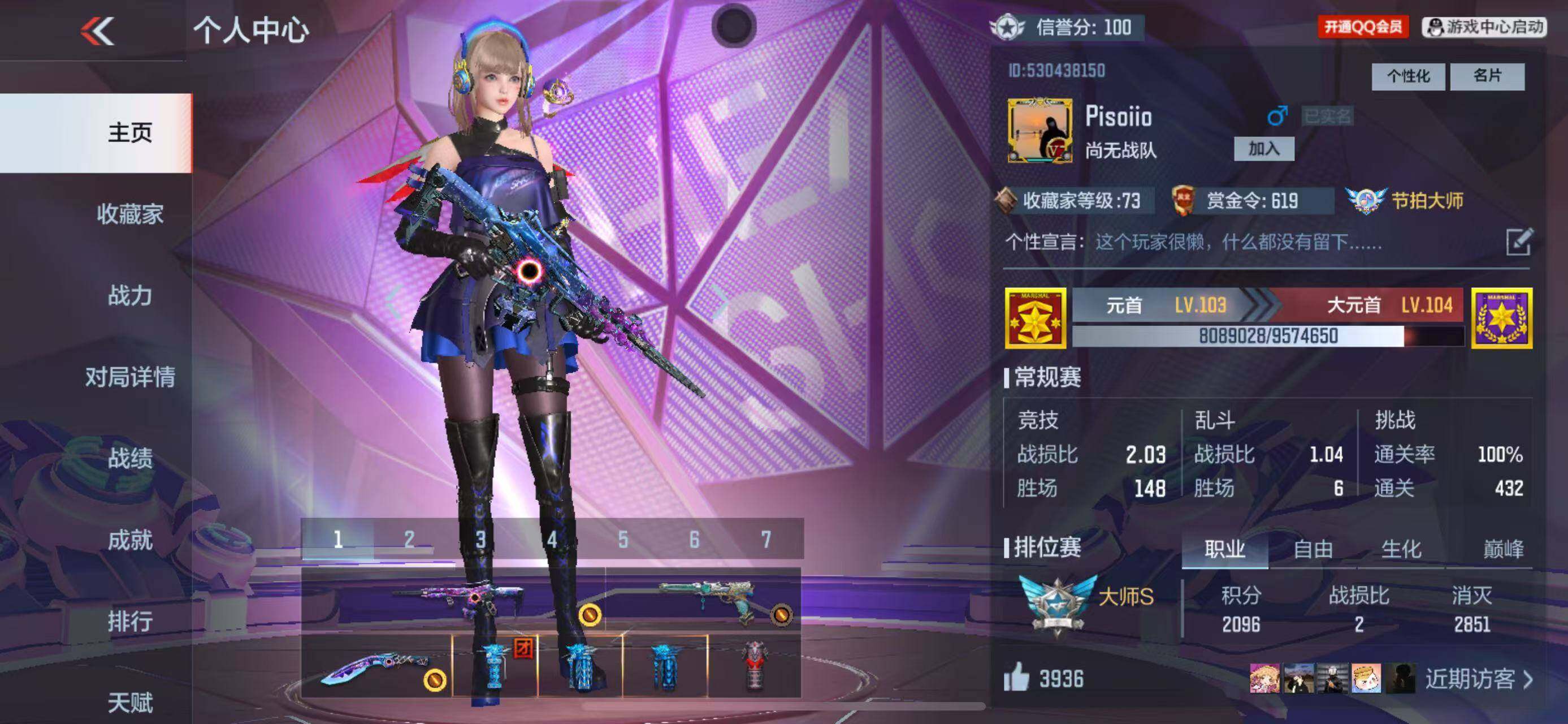 CFMLFY340145枪战王者账号详情图7
