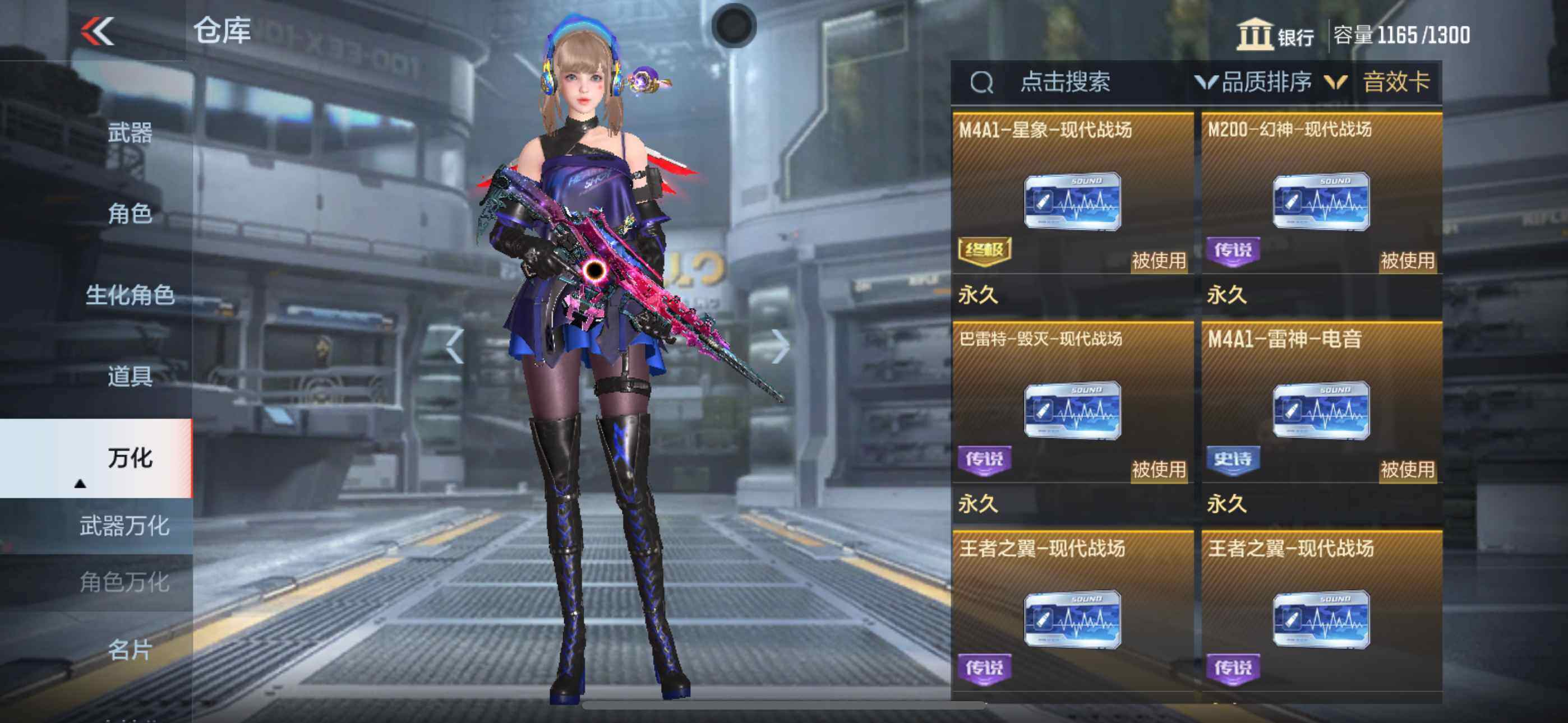 CFMLFY340145枪战王者账号详情图32