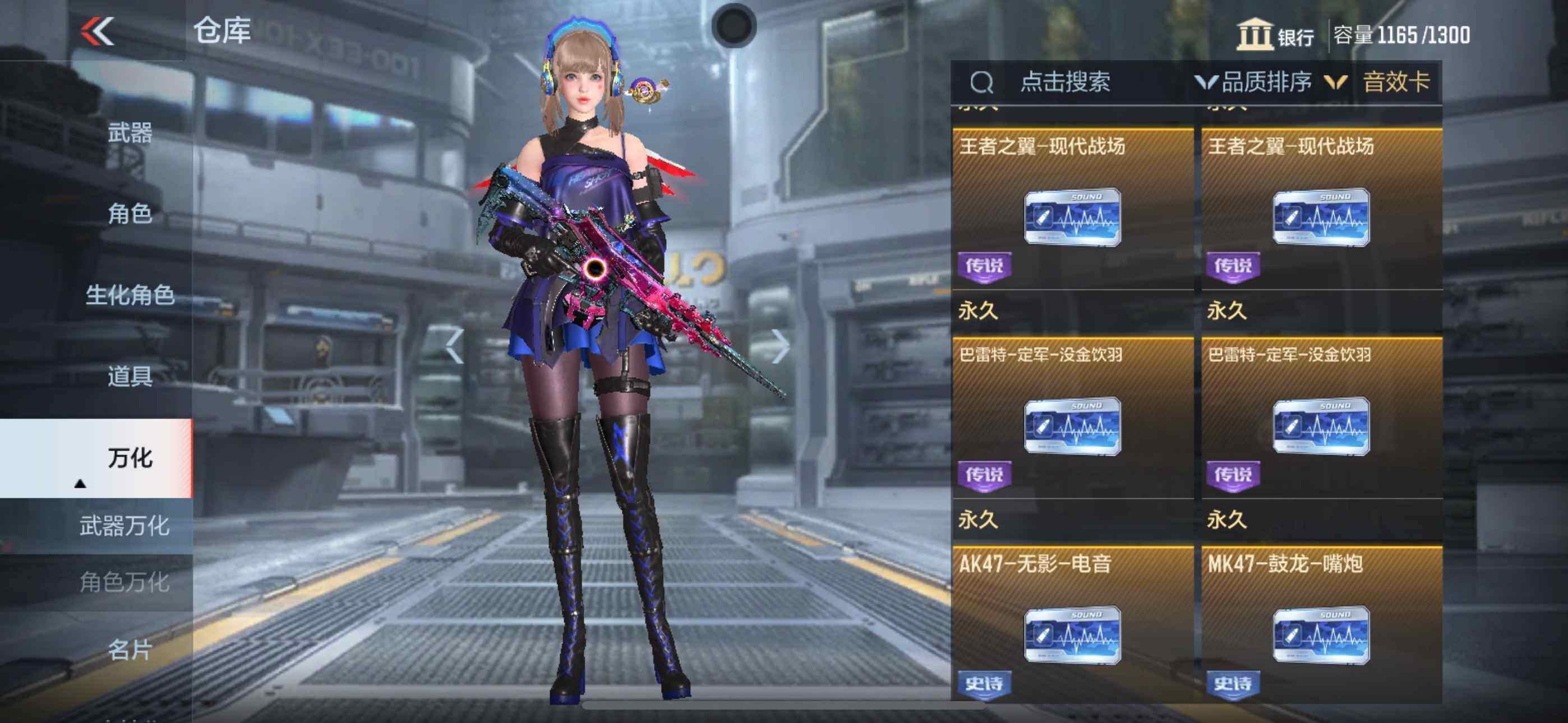 CFMLFY340145枪战王者账号详情图33