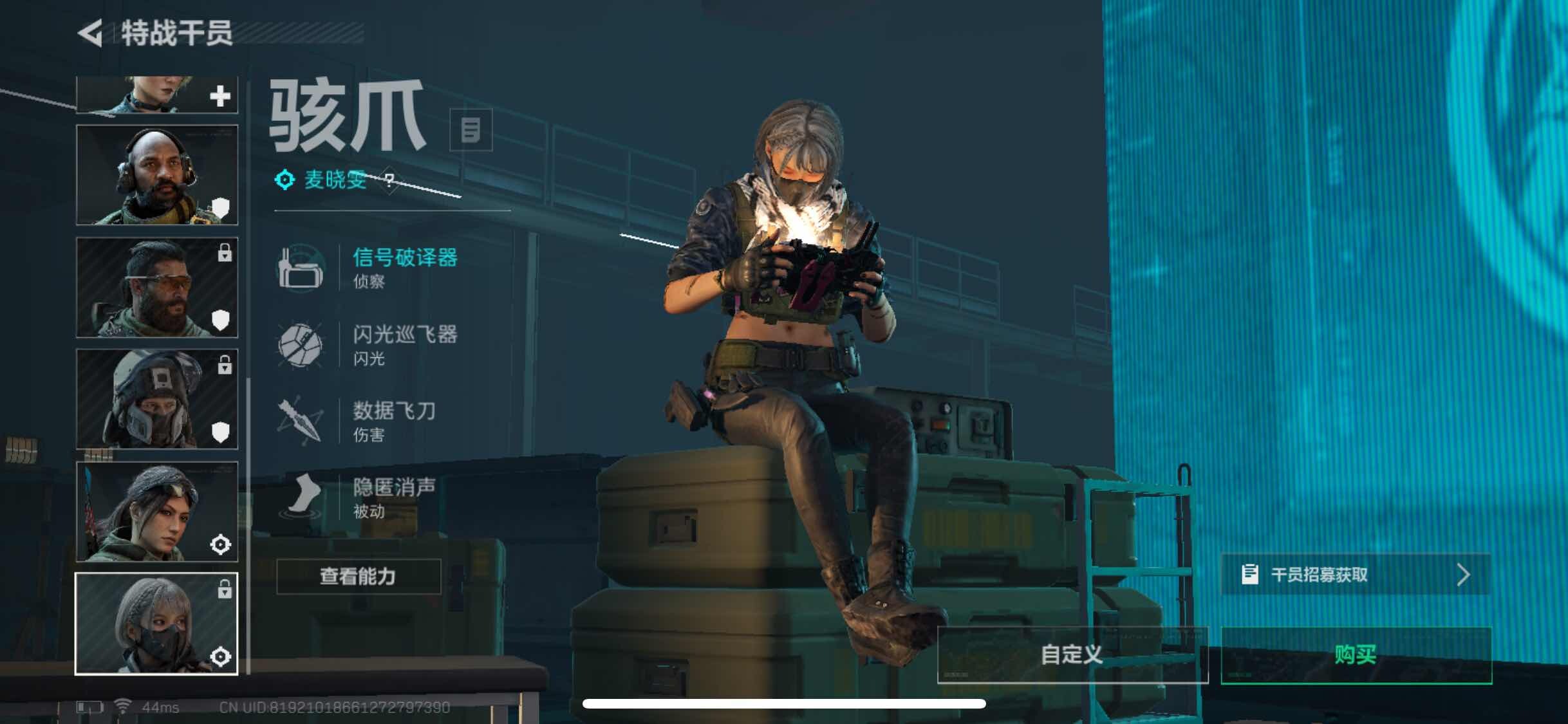 SJZYXS311819三角洲行动账号详情图4