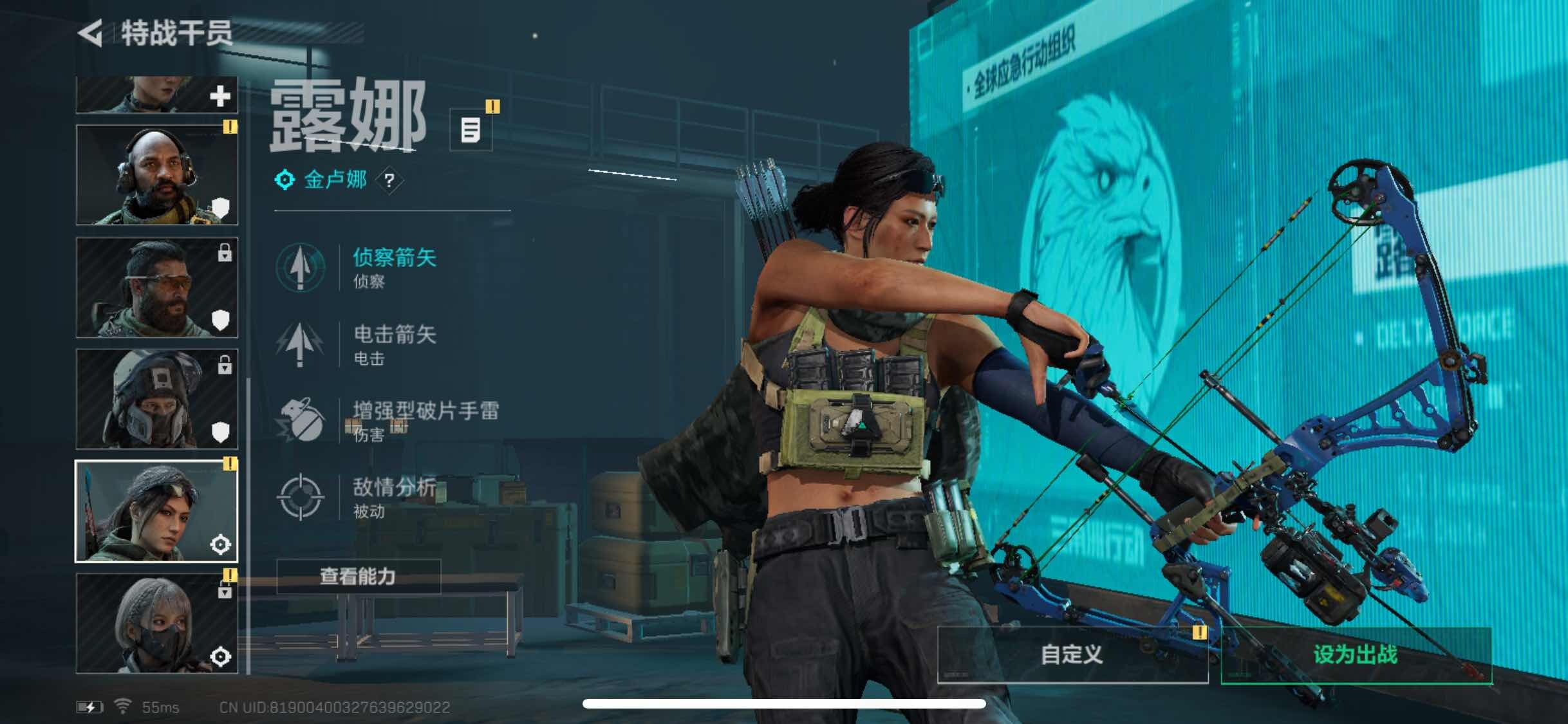 SJZYXS311391三角洲行动账号详情图4 SJZYXS311391三角洲行动账号详情图4