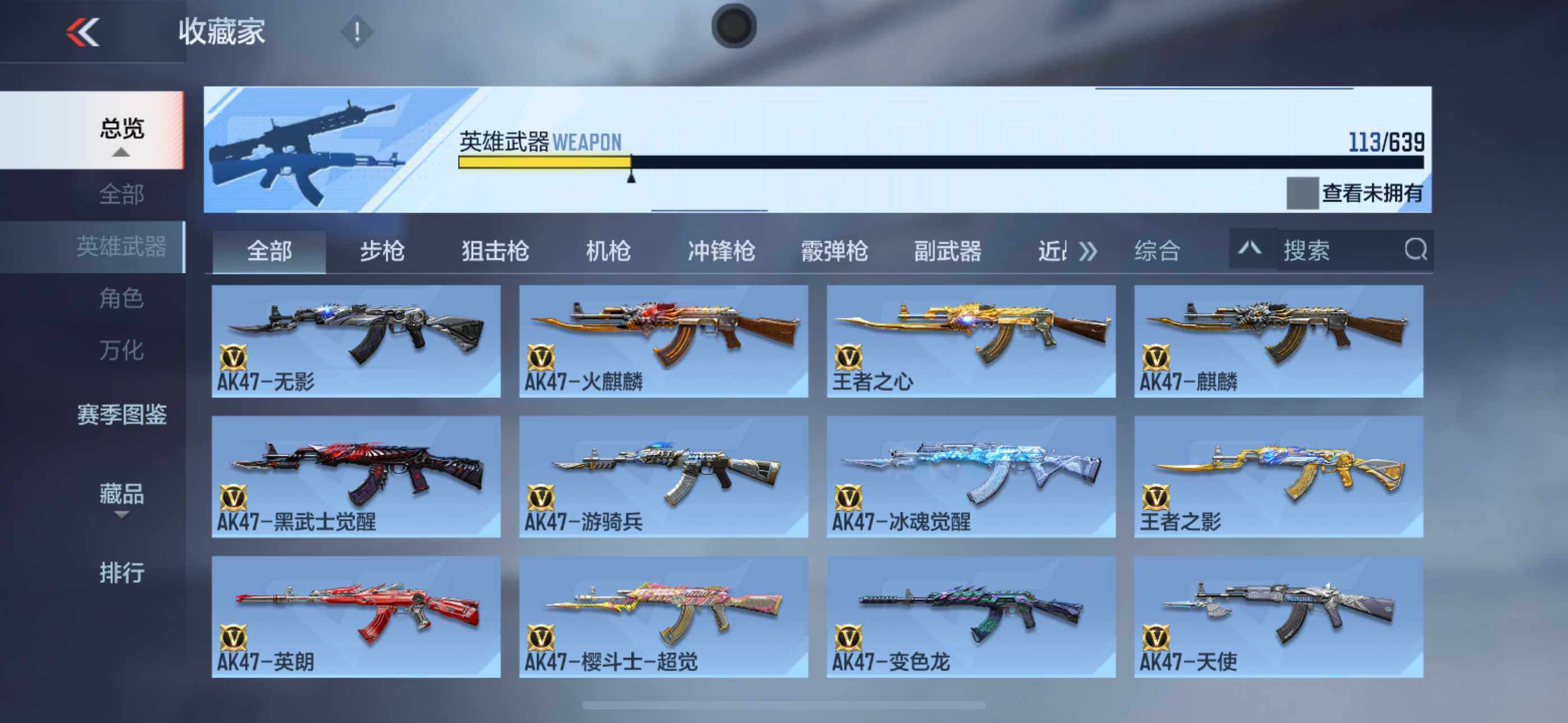 CFMLFY340147枪战王者账号详情图10 CFMLFY340147枪战王者账号详情图10
