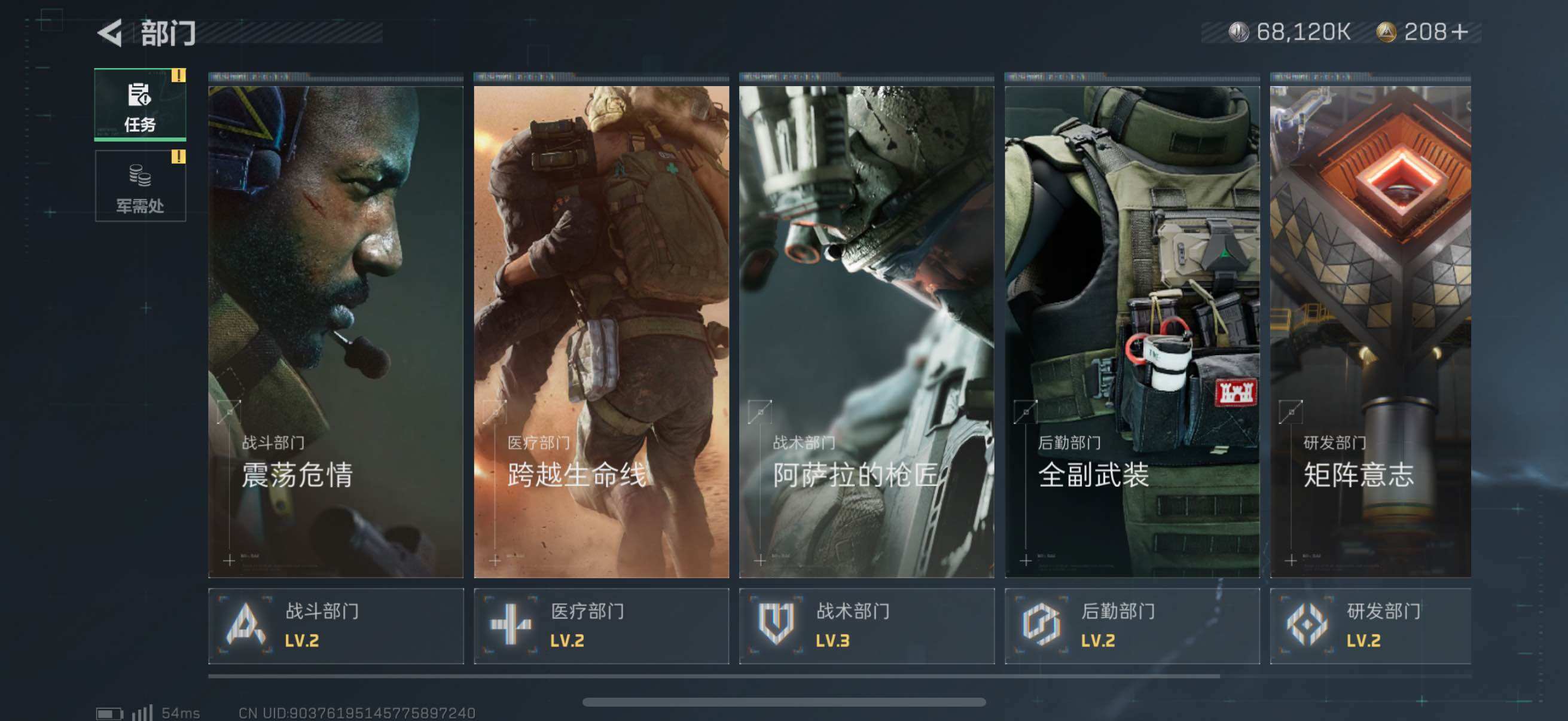 SJZCMW313669三角洲行动账号详情图14 SJZCMW313669三角洲行动账号详情图14