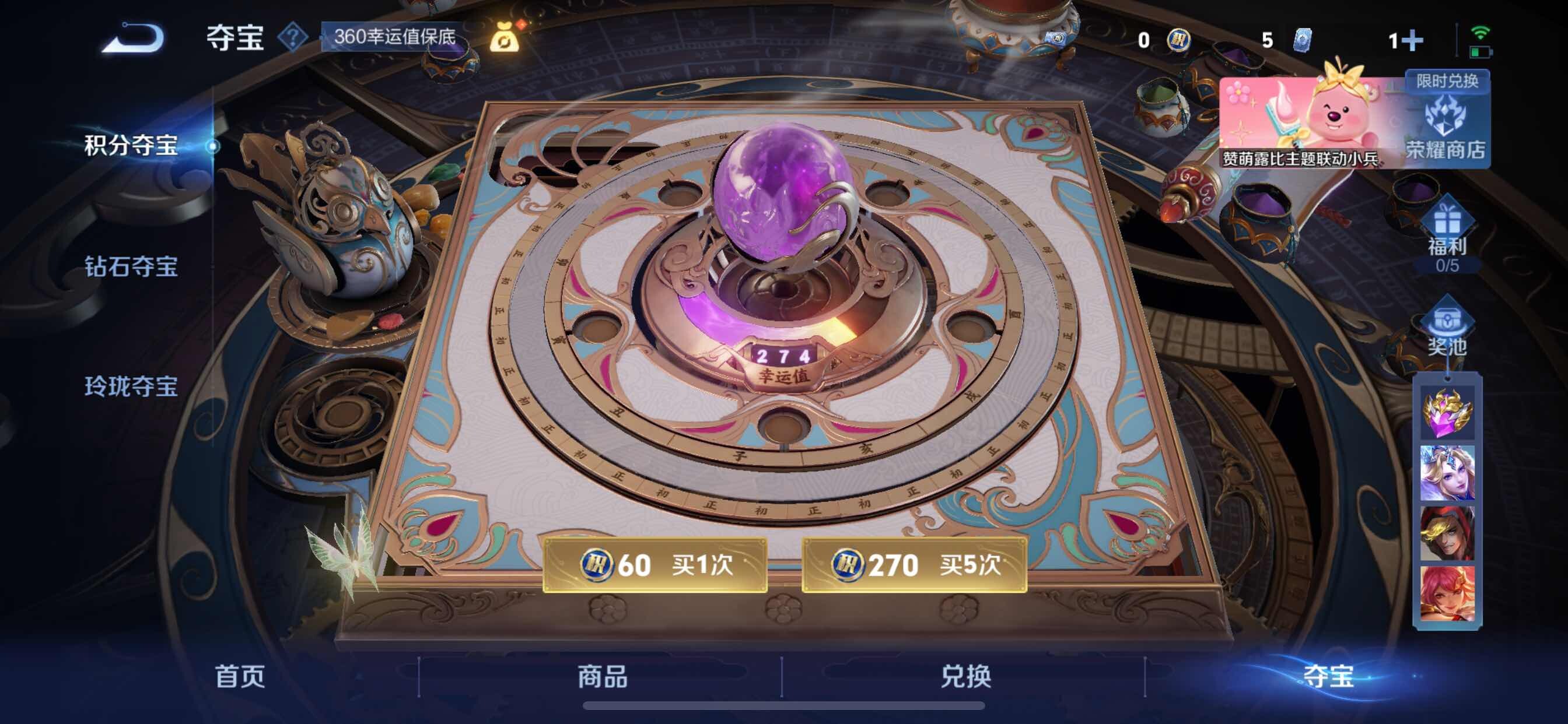 WZYXS3211790王者荣耀账号详情图15 WZYXS3211790王者荣耀账号详情图15