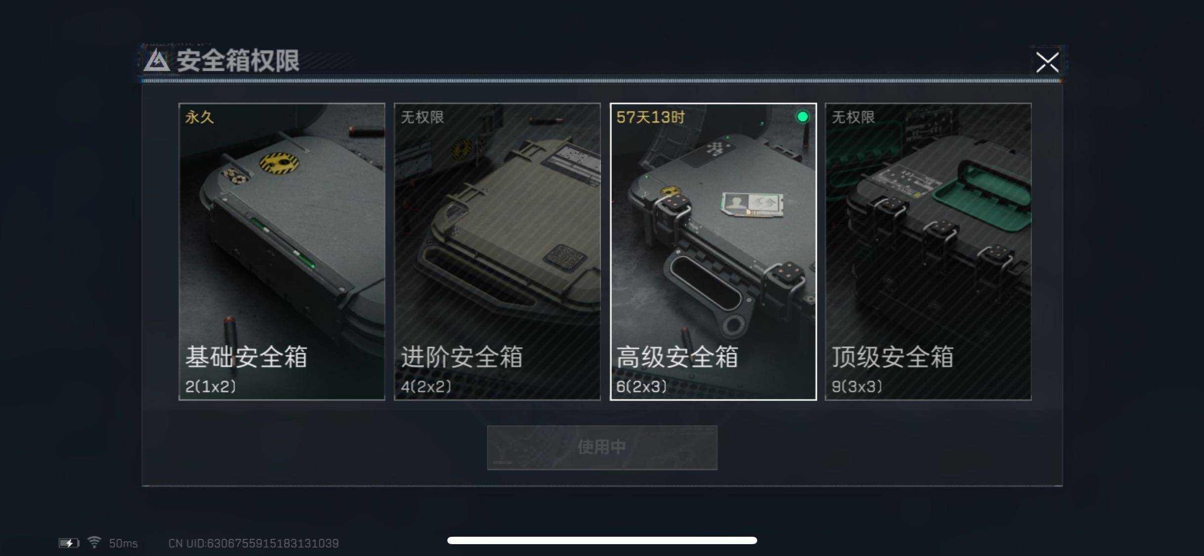 SJZYXS311393三角洲行动账号详情图9 SJZYXS311393三角洲行动账号详情图9