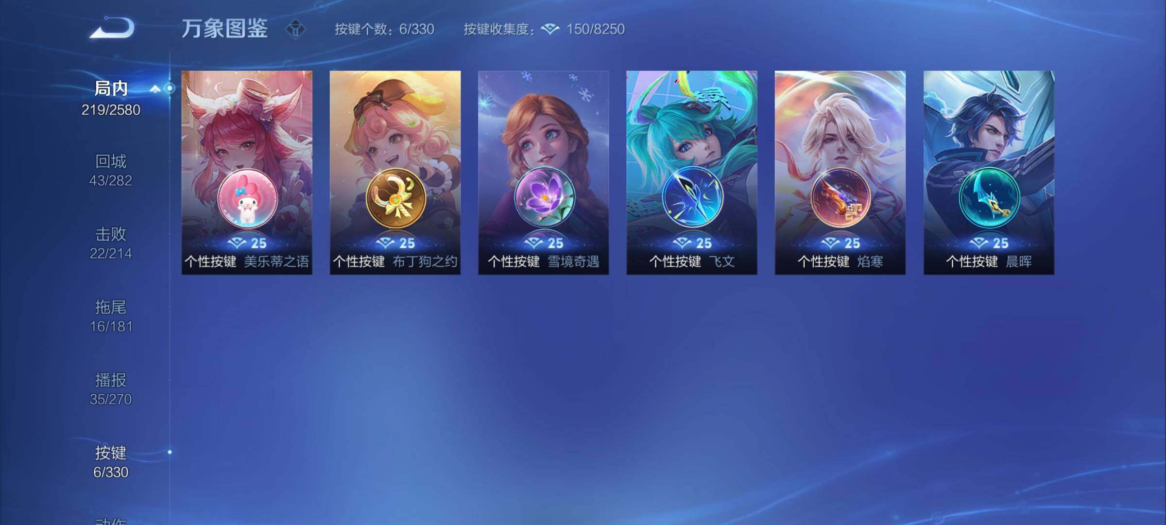 WZYXS3205442王者荣耀账号详情图10 WZYXS3205442王者荣耀账号详情图10