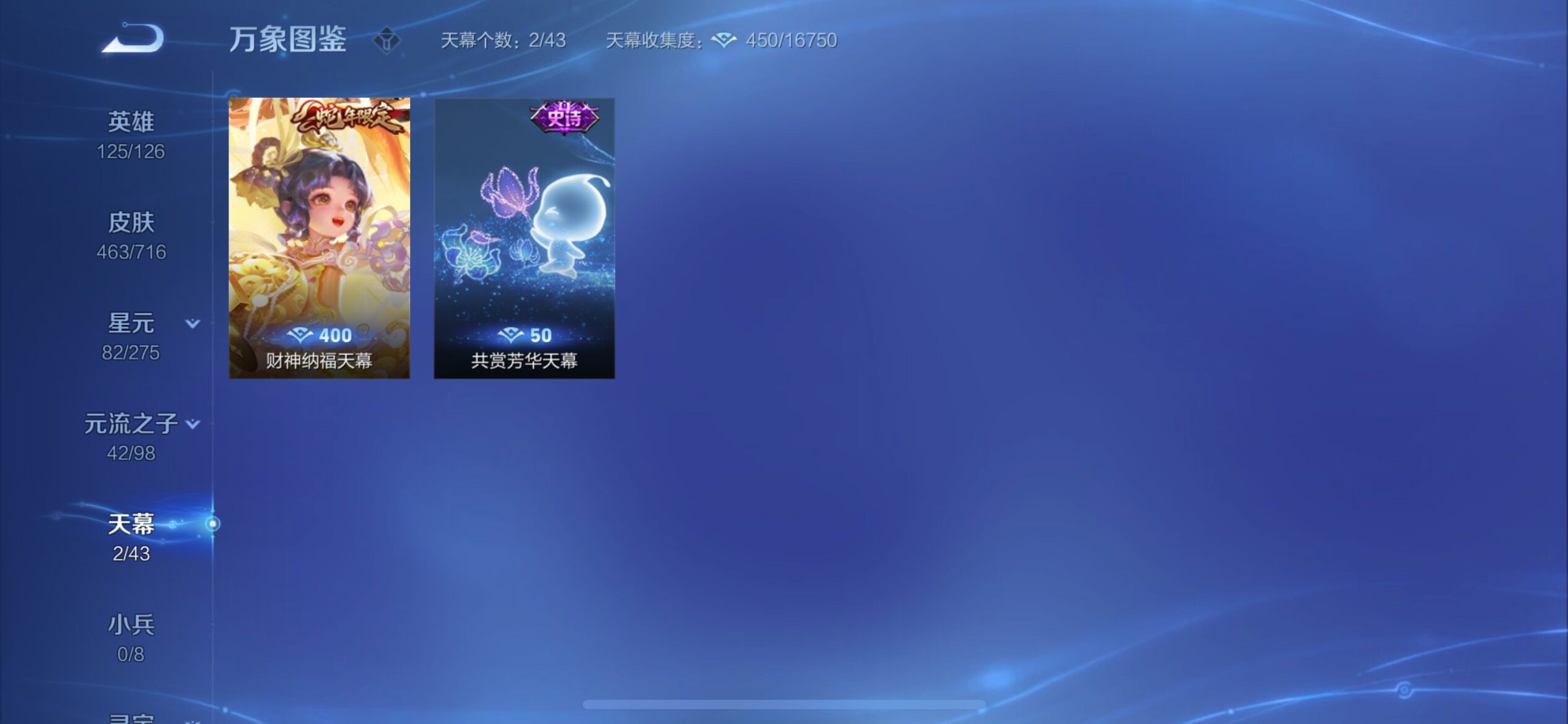 WZYXS3206668王者荣耀账号详情图22