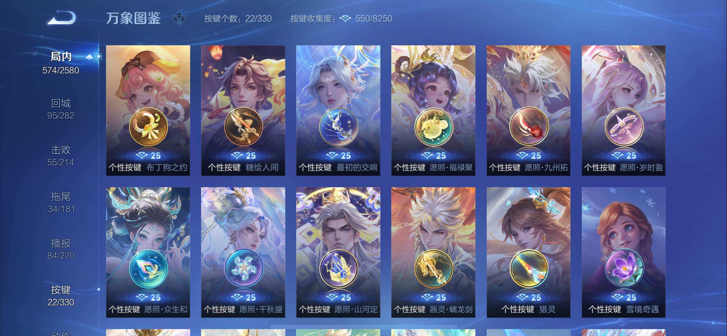 WZYXS3206668王者荣耀账号详情图23