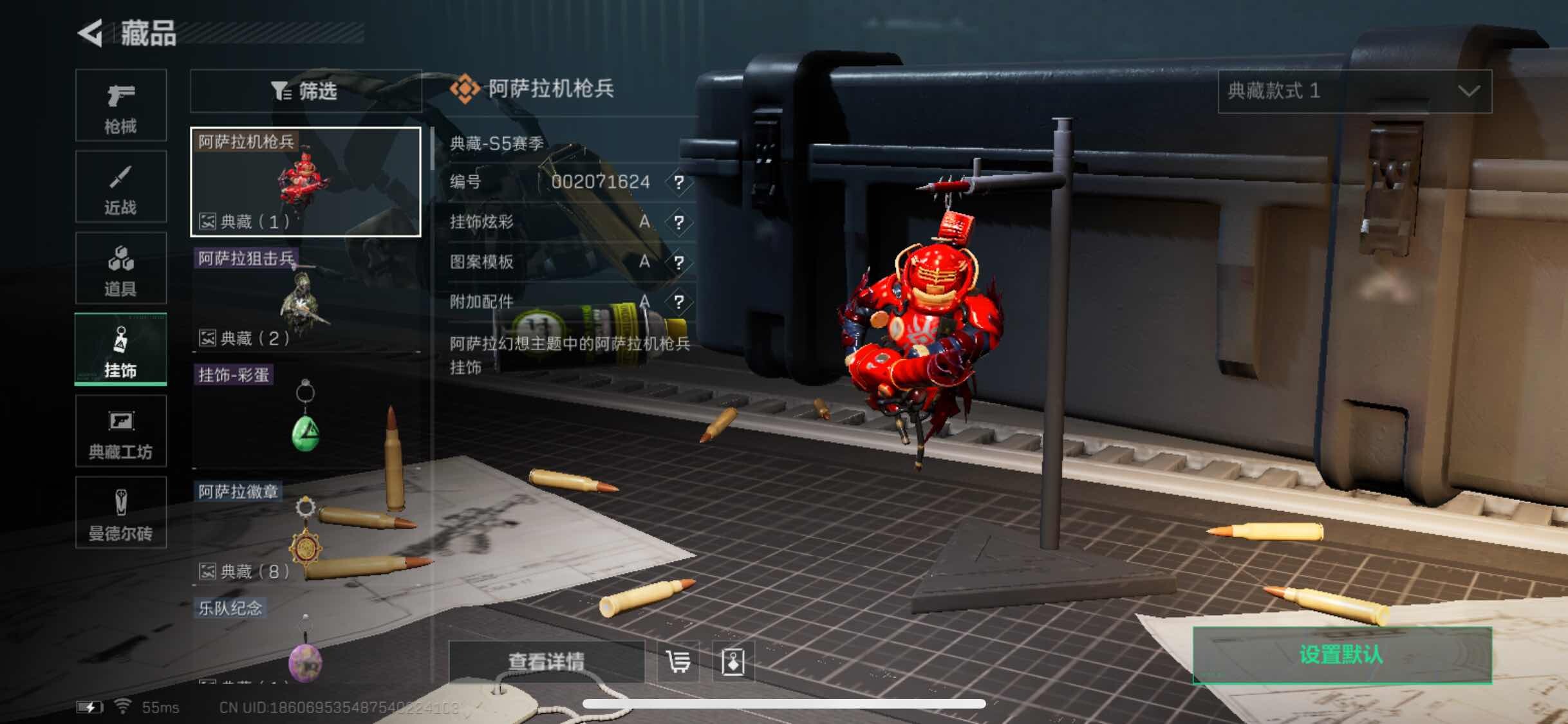 SJZYXS311139三角洲行动账号详情图8 SJZYXS311139三角洲行动账号详情图8