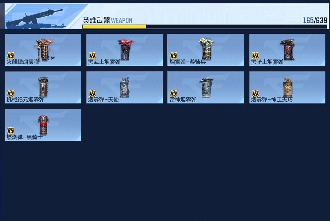 CFMLFY340148枪战王者账号详情图18 CFMLFY340148枪战王者账号详情图18