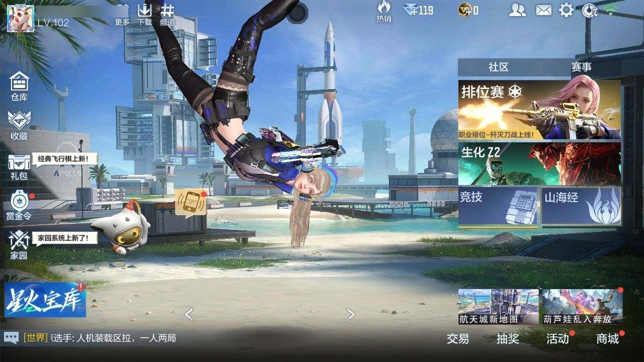 CFMLFY340148枪战王者账号详情图21 CFMLFY340148枪战王者账号详情图21