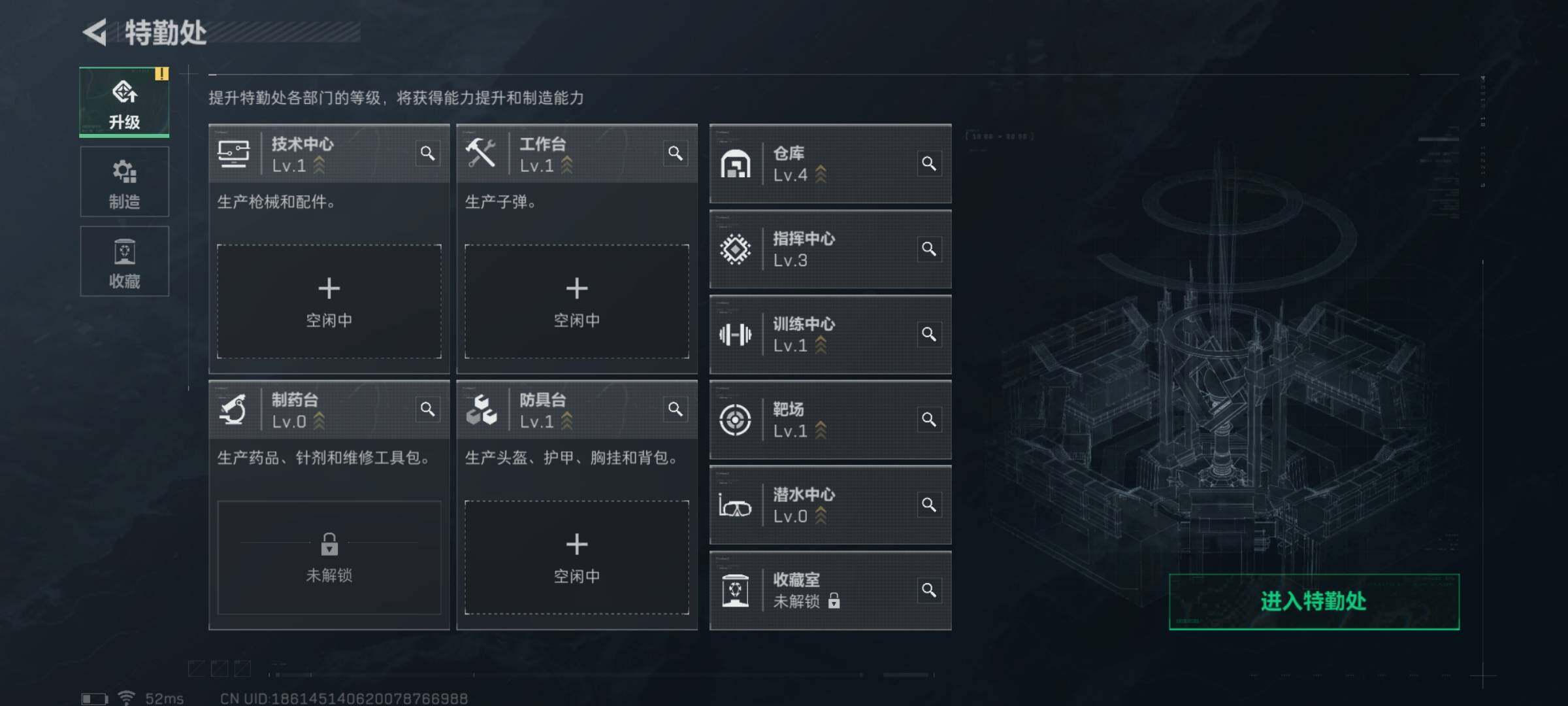 SJZYXS311129三角洲行动账号详情图2 SJZYXS311129三角洲行动账号详情图2