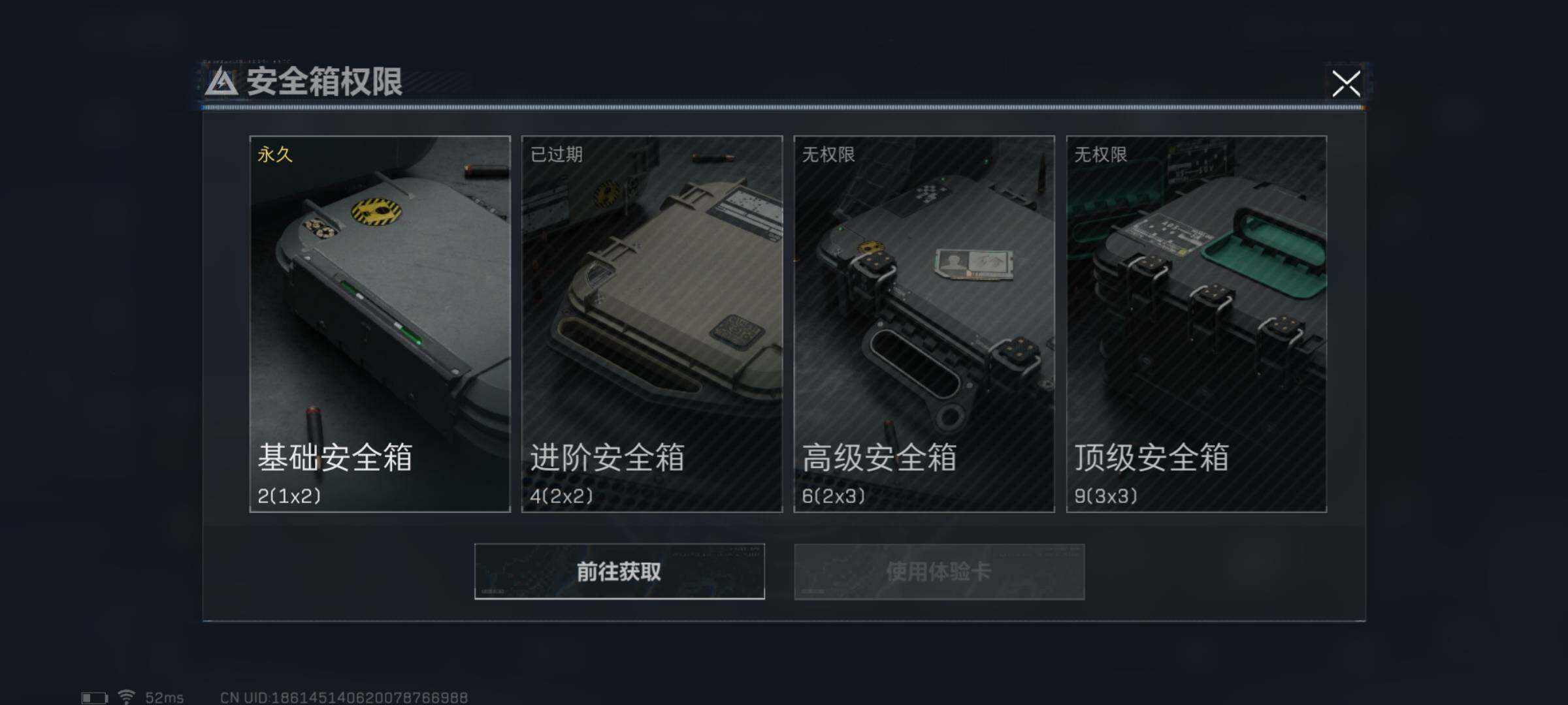 SJZYXS311129三角洲行动账号详情图9 SJZYXS311129三角洲行动账号详情图9