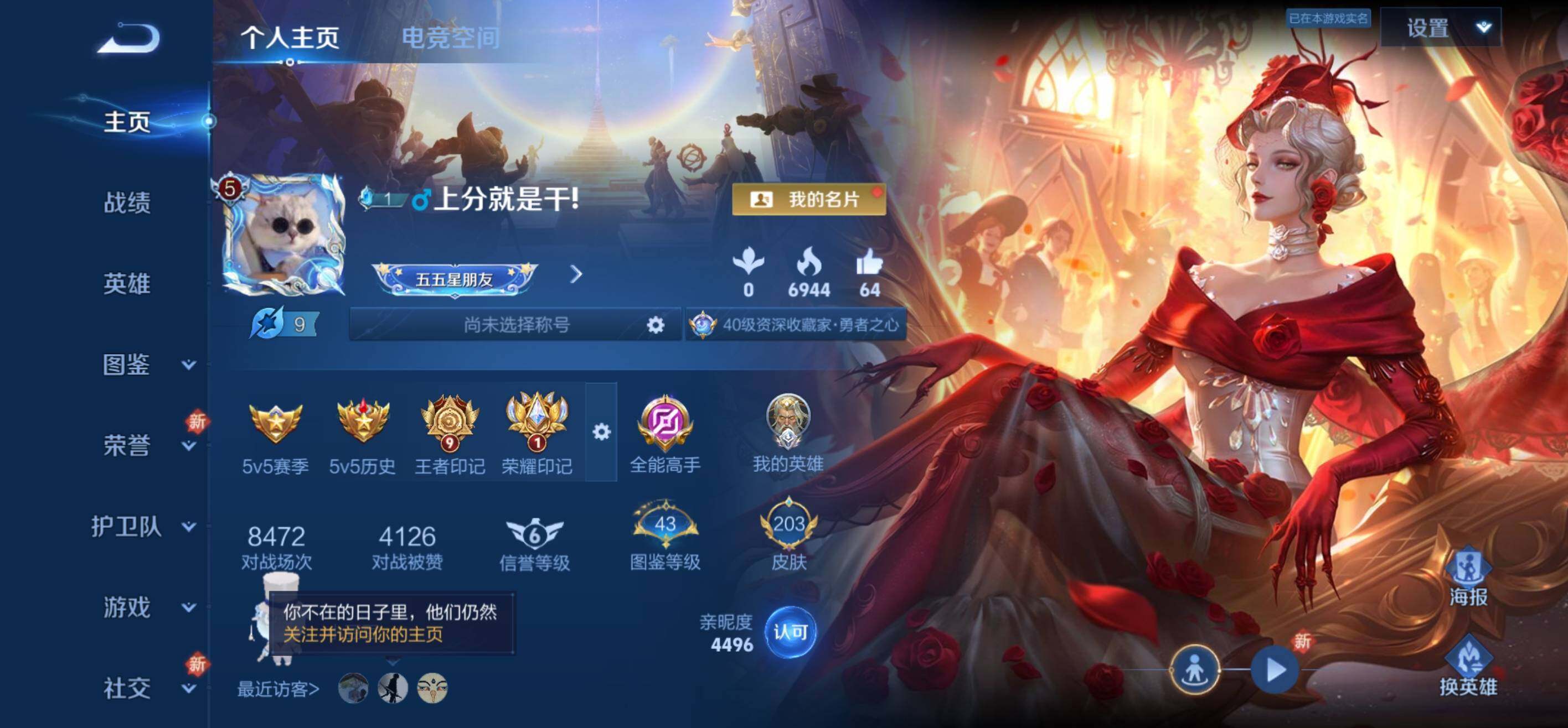 CFMLFY340148枪战王者账号详情图25 CFMLFY340148枪战王者账号详情图25