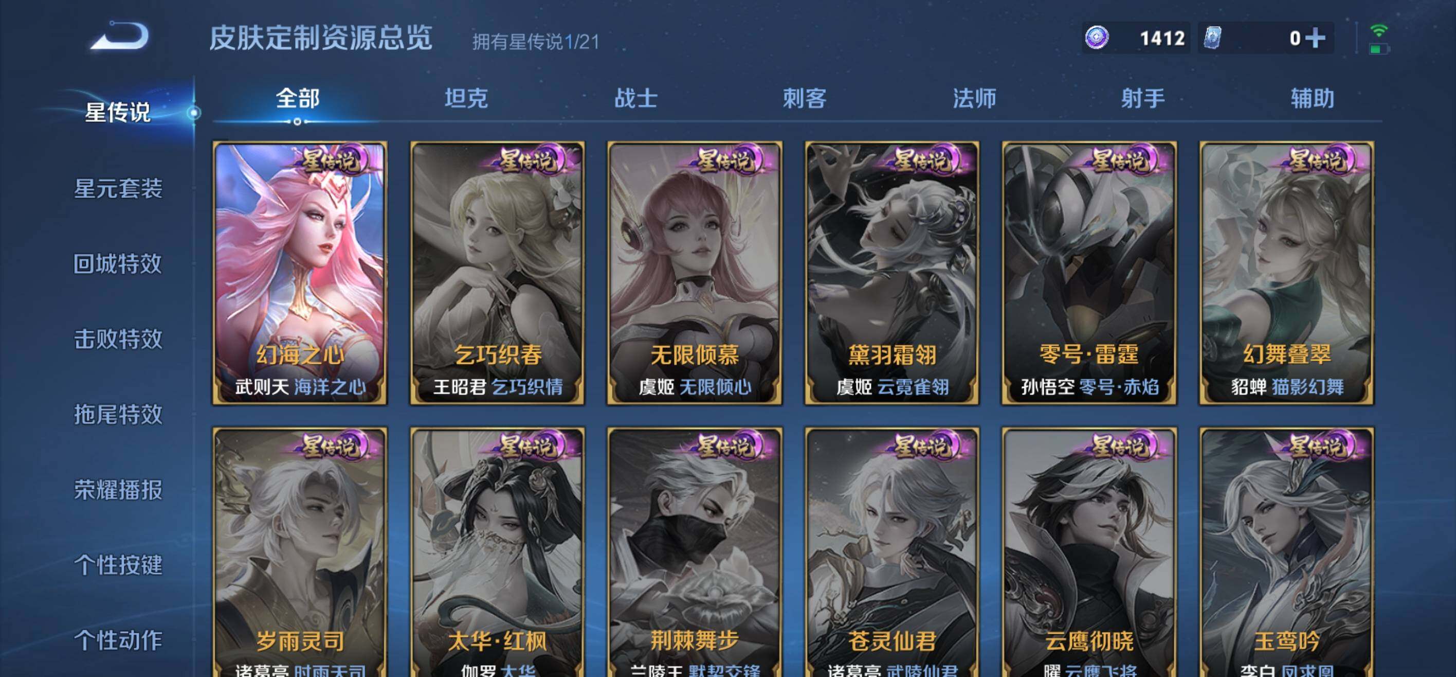 CFMLFY340148枪战王者账号详情图27 CFMLFY340148枪战王者账号详情图27