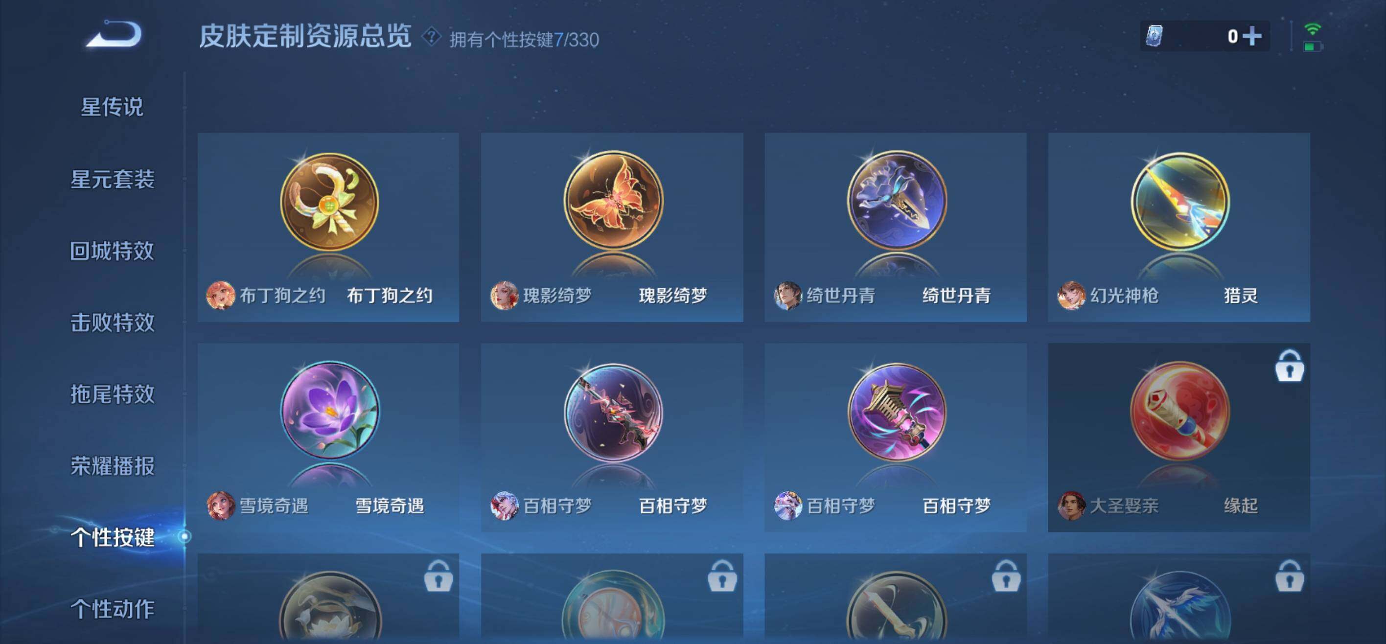 CFMLFY340148枪战王者账号详情图28 CFMLFY340148枪战王者账号详情图28