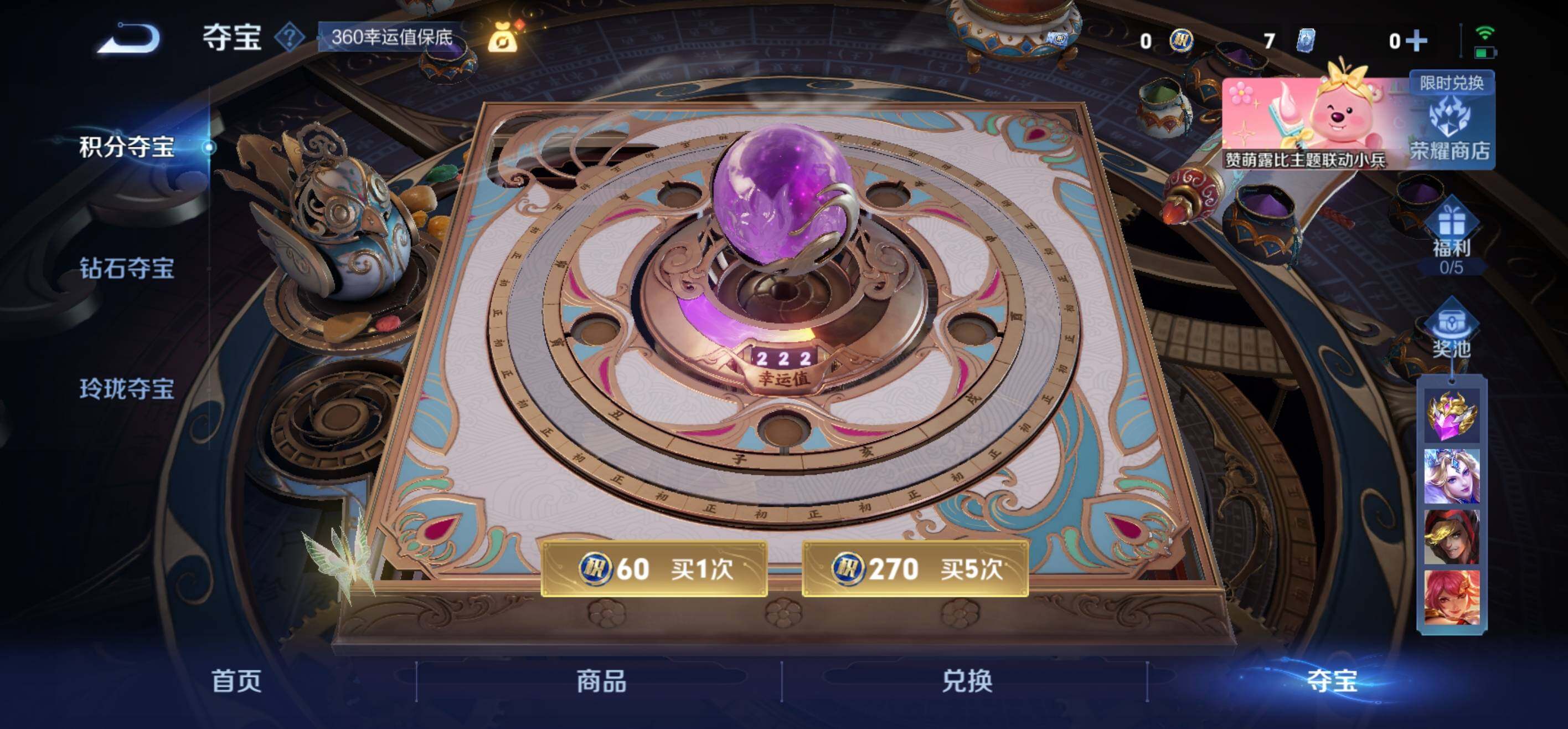 CFMLFY340148枪战王者账号详情图29 CFMLFY340148枪战王者账号详情图29