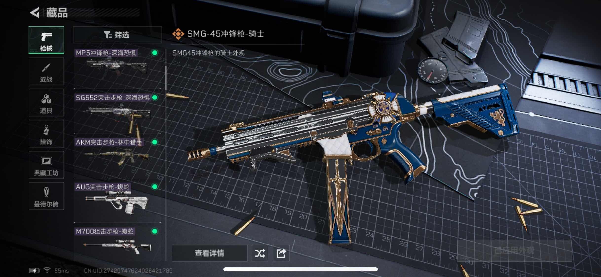 SJZYXS311400三角洲行动账号详情图6 SJZYXS311400三角洲行动账号详情图6