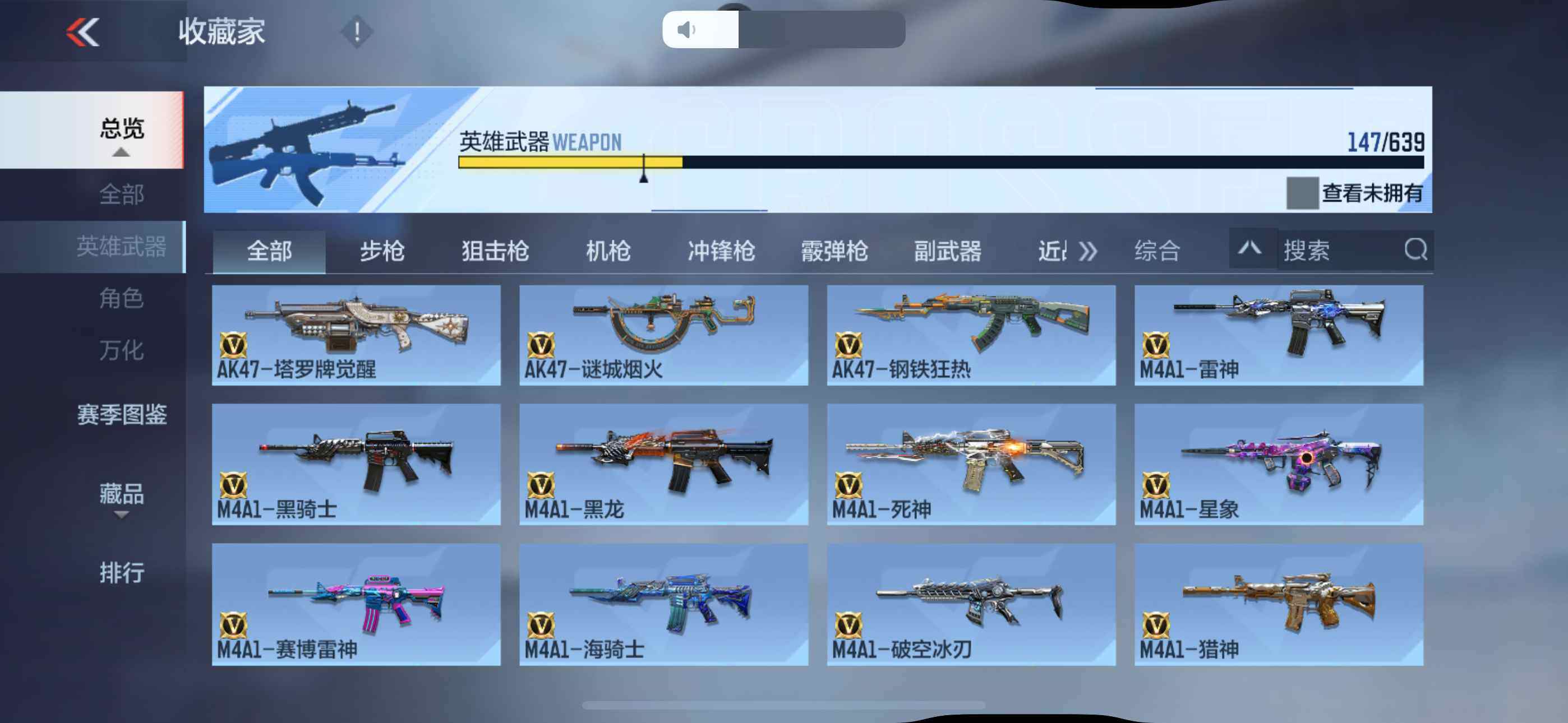 CFMLFY340150枪战王者账号详情图23