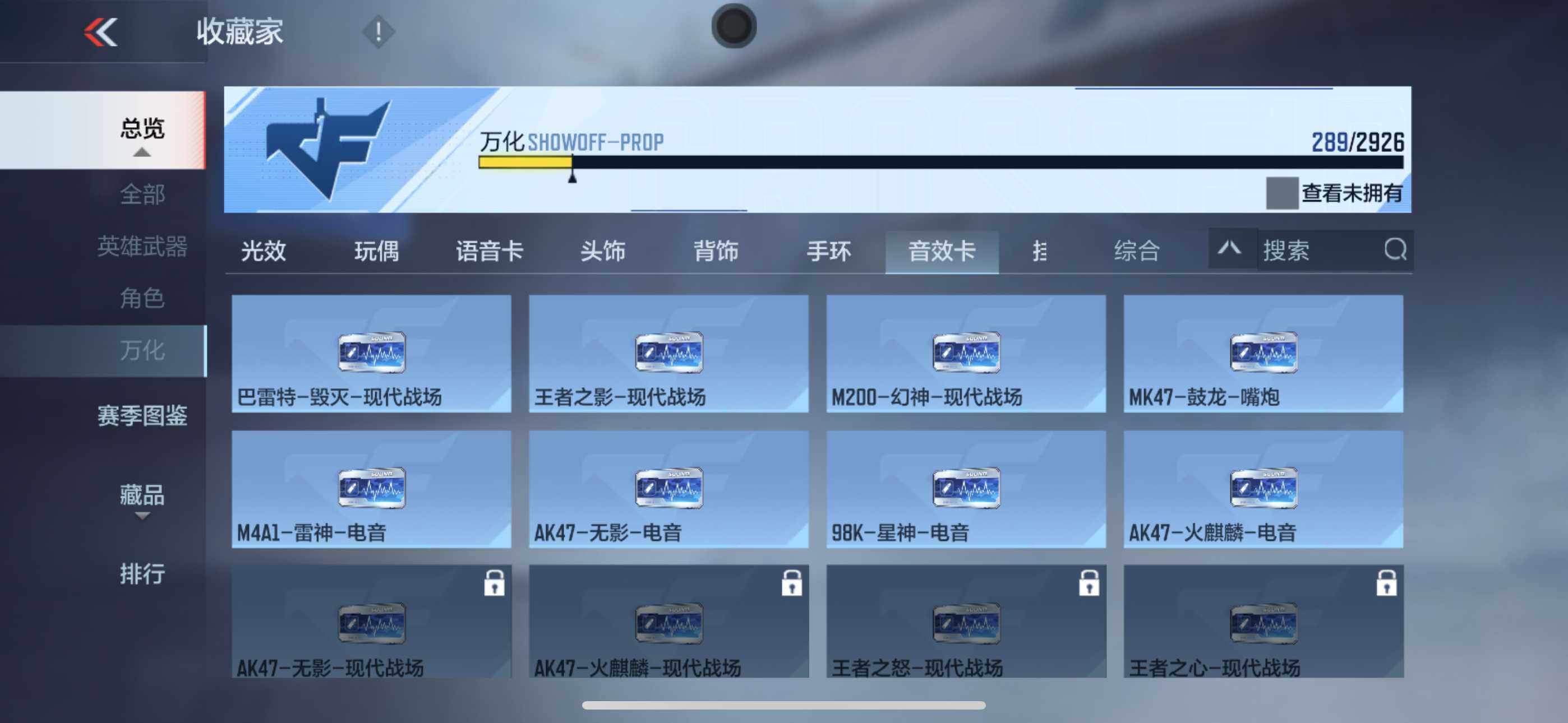 CFMLFY340150枪战王者账号详情图28