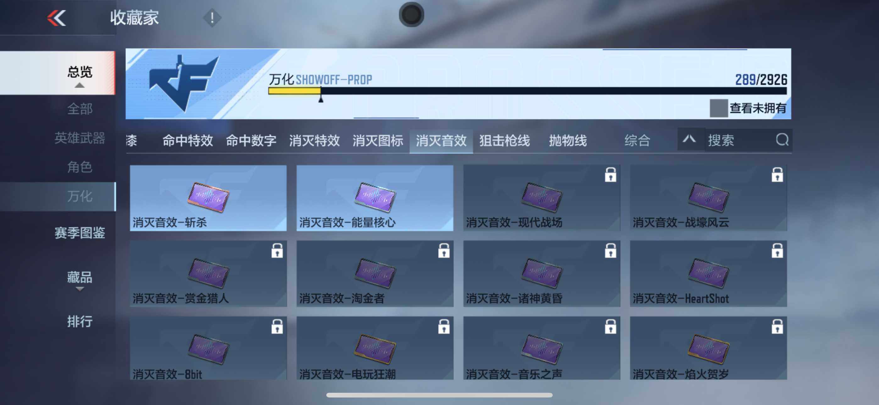 CFMLFY340150枪战王者账号详情图30