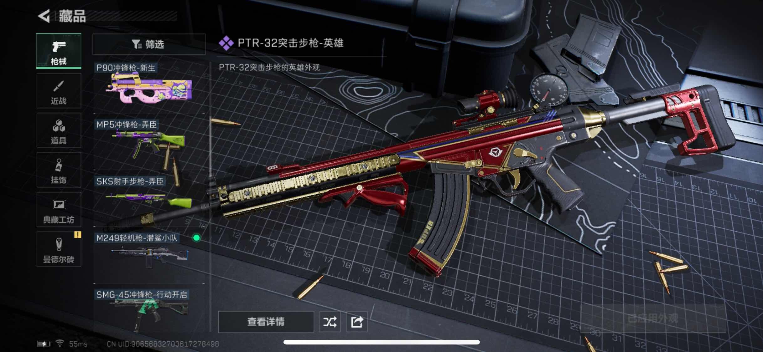 SJZYXS311398三角洲行动账号详情图6 SJZYXS311398三角洲行动账号详情图6