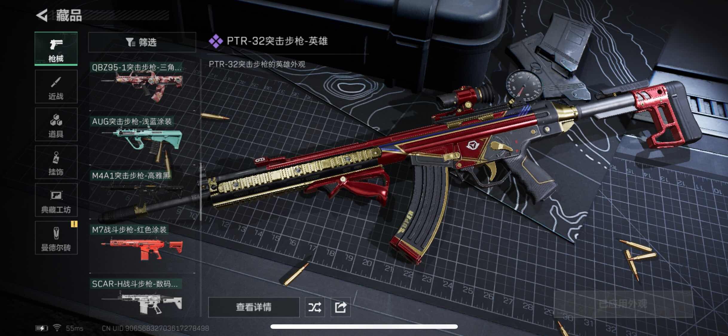 SJZYXS311398三角洲行动账号详情图7 SJZYXS311398三角洲行动账号详情图7