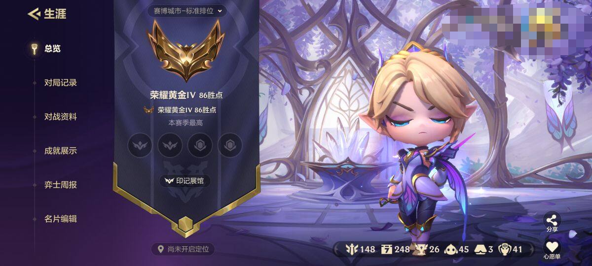 JCCEY32035金铲铲之战账号详情图3 JCCEY32035金铲铲之战账号详情图3