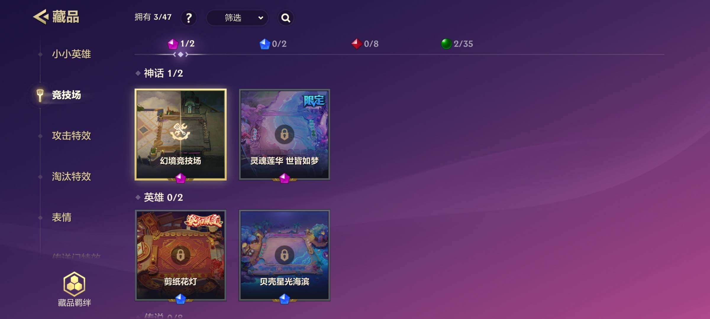 JCCEY32035金铲铲之战账号详情图6 JCCEY32035金铲铲之战账号详情图6