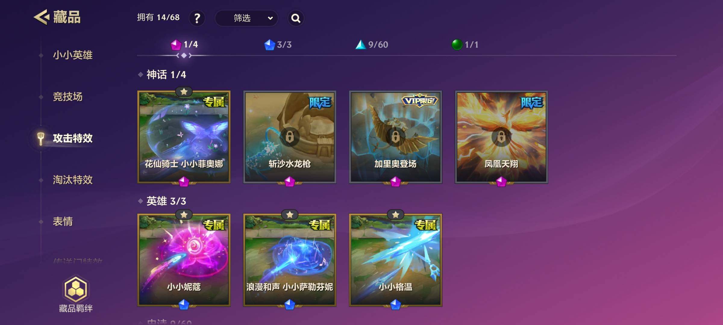 JCCEY32035金铲铲之战账号详情图7 JCCEY32035金铲铲之战账号详情图7