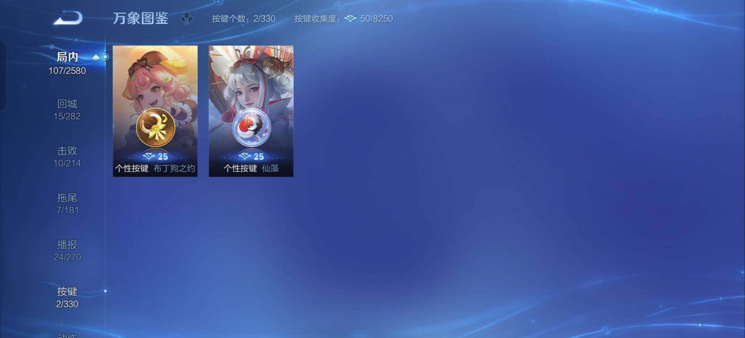 WZYXS3204488王者荣耀账号详情图11 WZYXS3204488王者荣耀账号详情图11