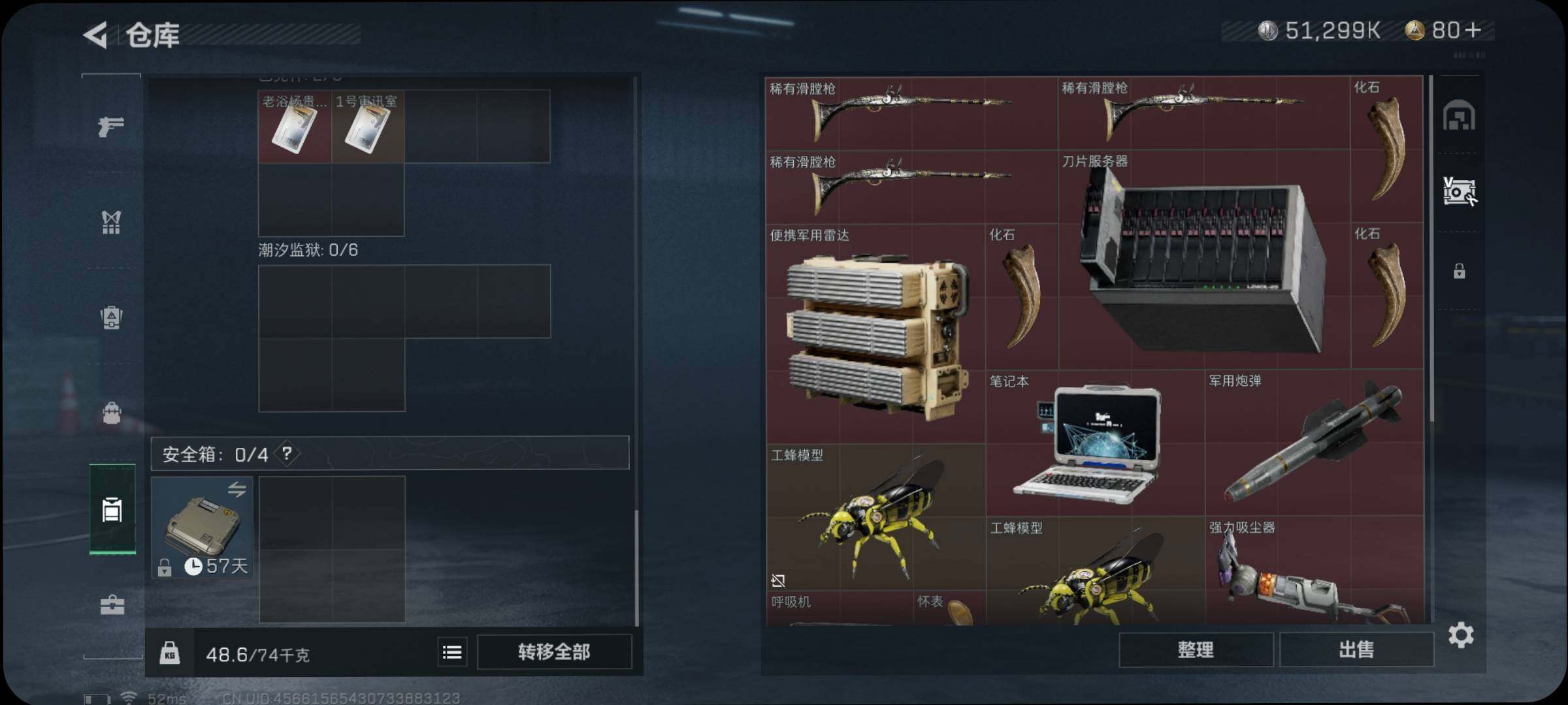 SJZYXS311335三角洲行动账号详情图11 SJZYXS311335三角洲行动账号详情图11