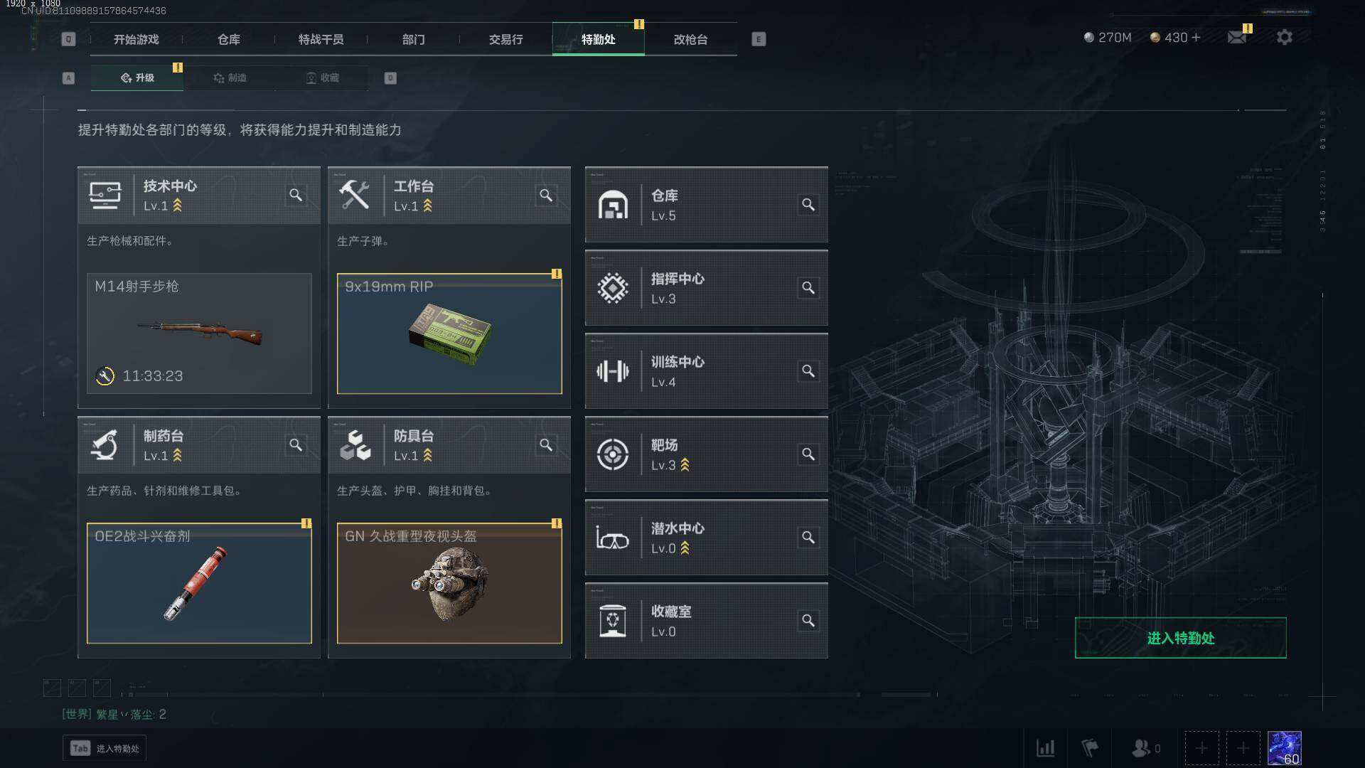 SJZLXY312702三角洲行动账号详情图10 SJZLXY312702三角洲行动账号详情图10