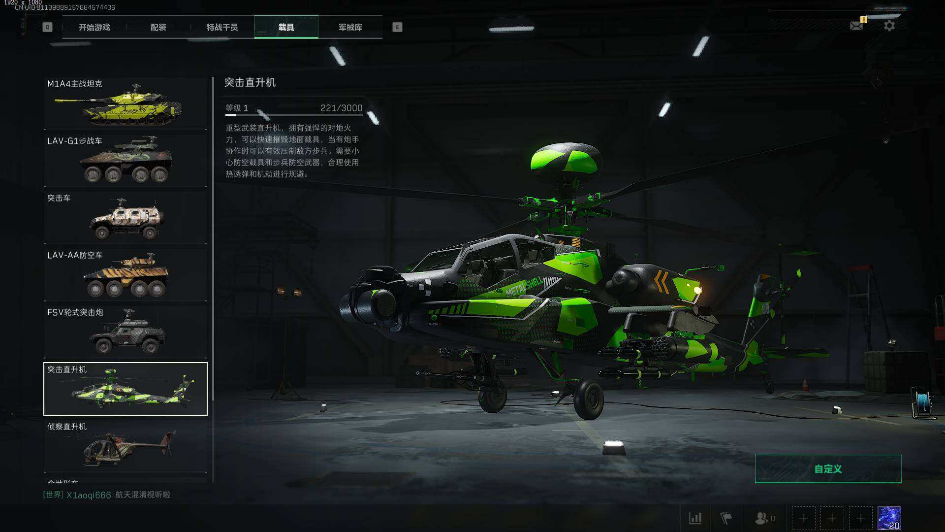 SJZLXY312702三角洲行动账号详情图12 SJZLXY312702三角洲行动账号详情图12