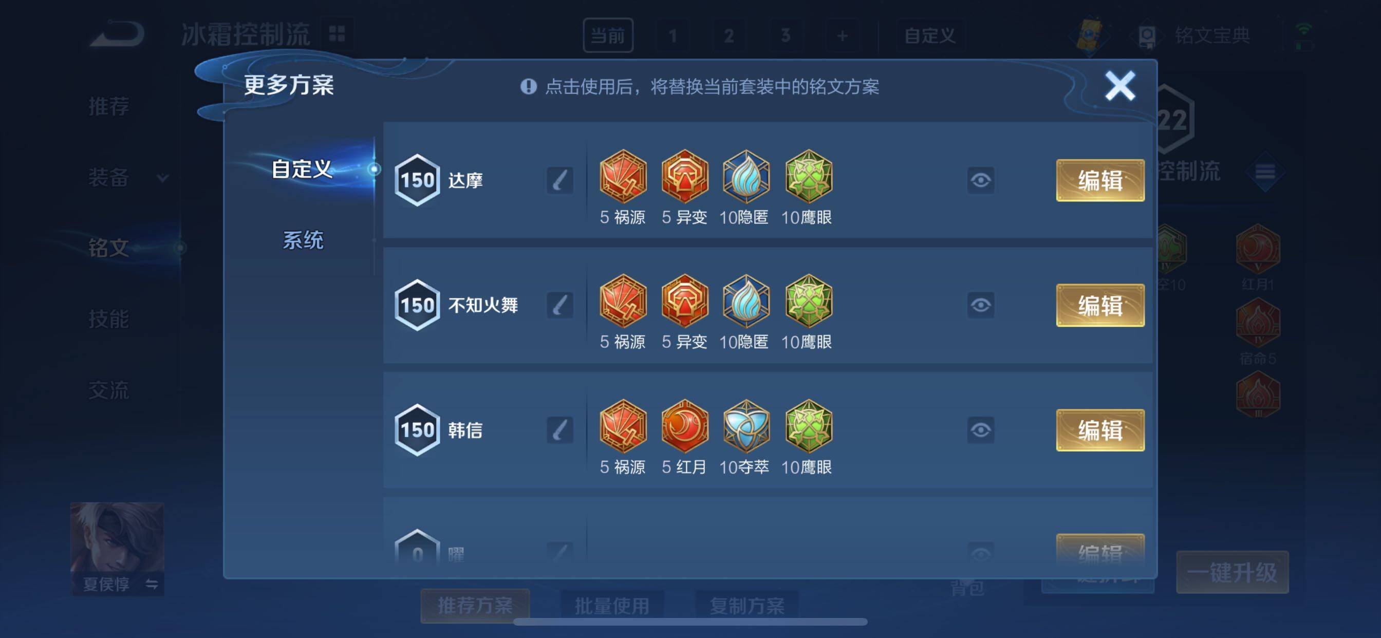 WZYXS3204491王者荣耀账号详情图11