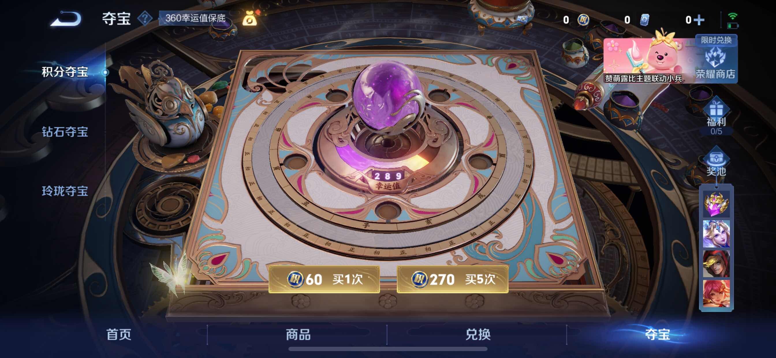 WZYXS3204491王者荣耀账号详情图13