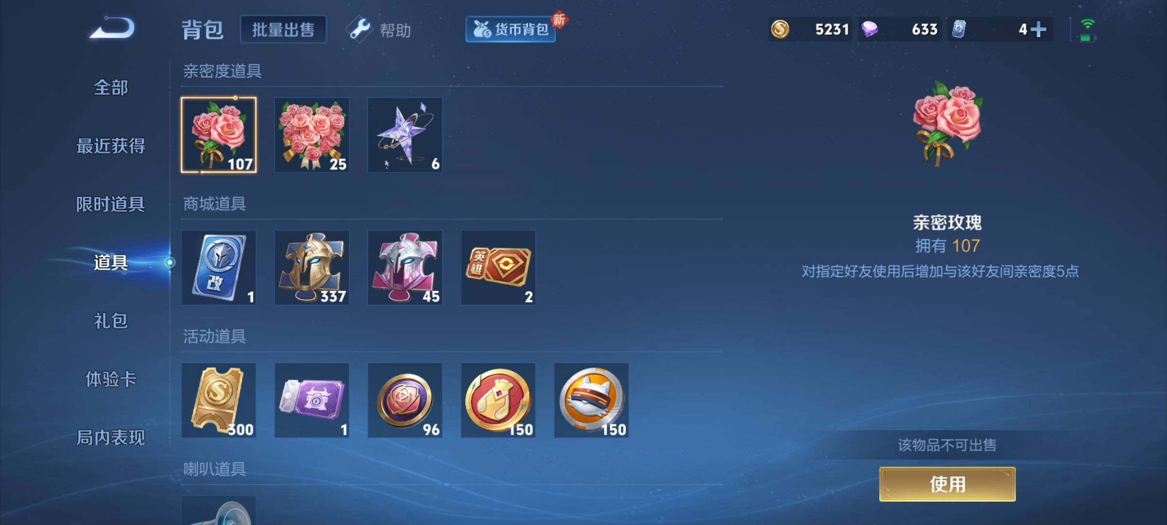 WZYXS3206678王者荣耀账号详情图11 WZYXS3206678王者荣耀账号详情图11