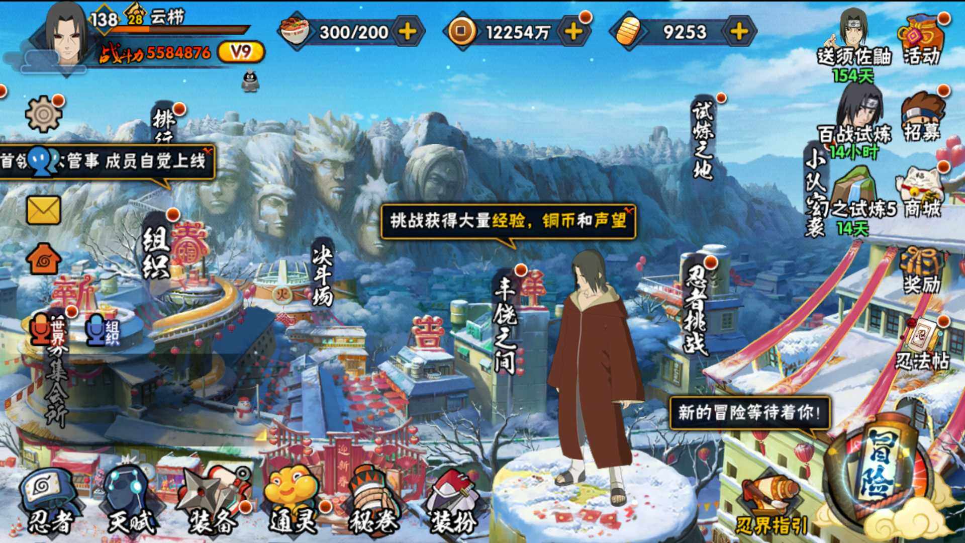 HYLFY315115火影忍者账号详情图10