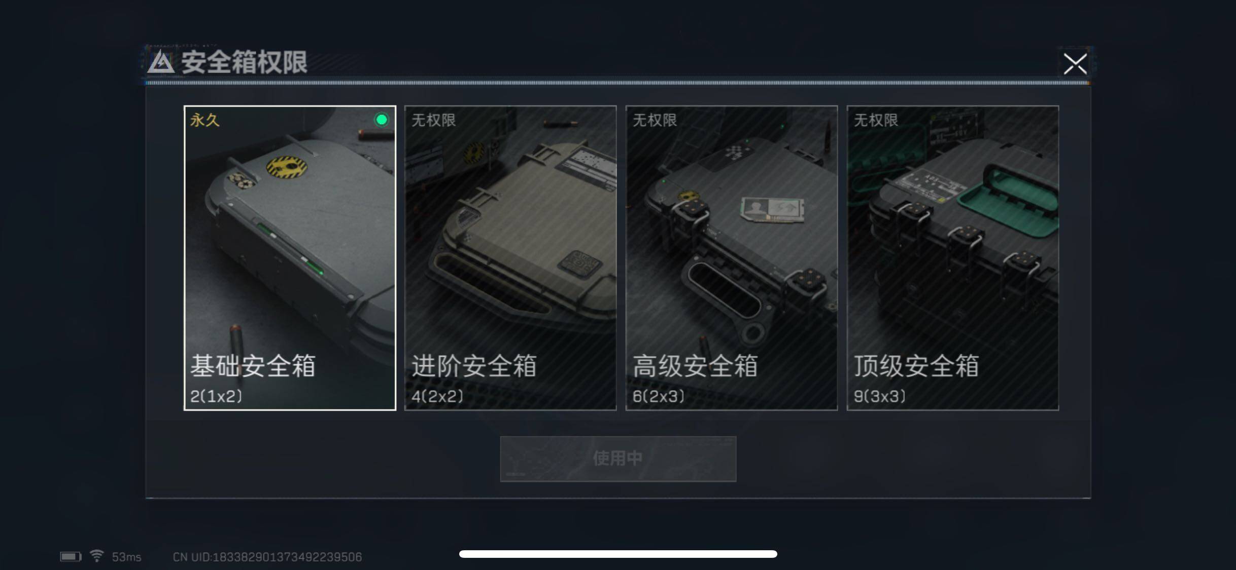 SJZYXS311336三角洲行动账号详情图9