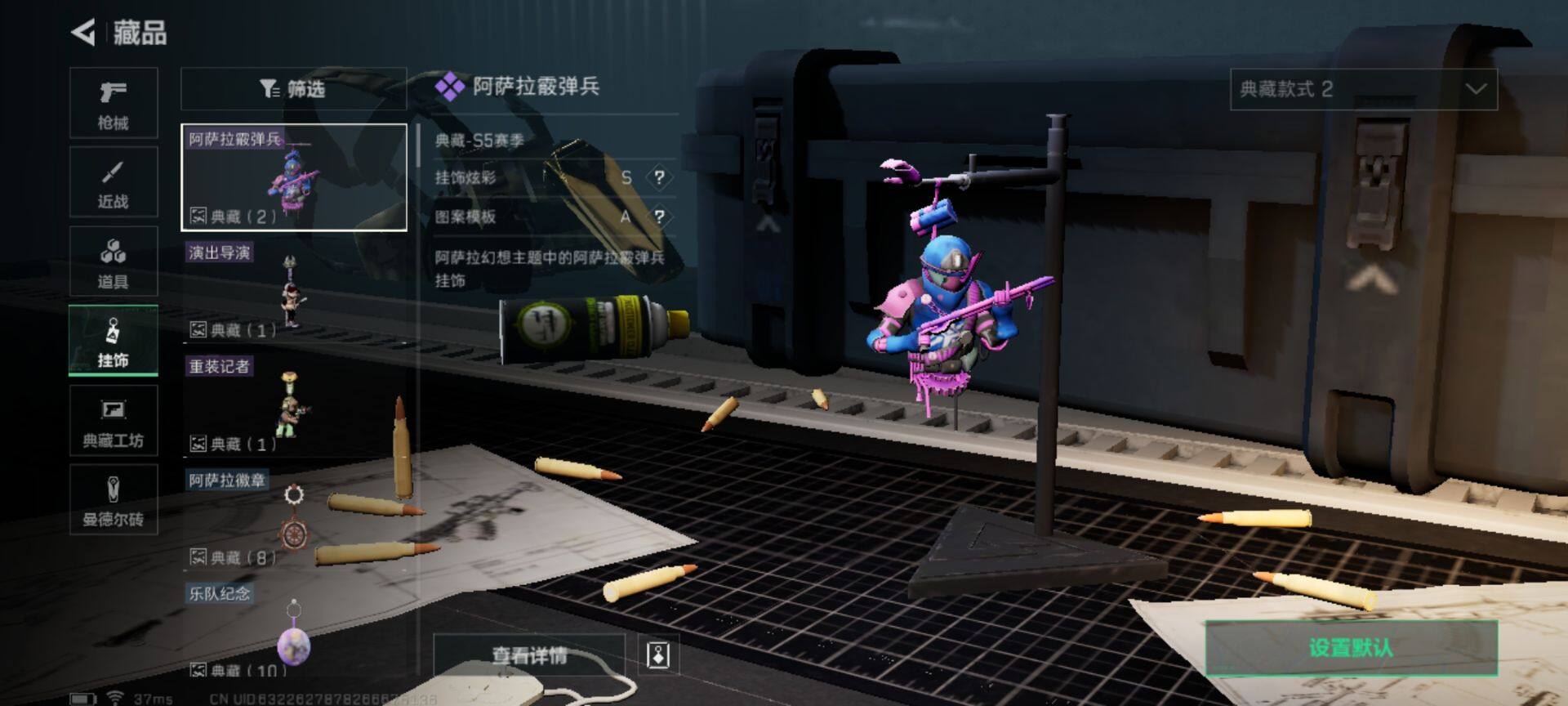 SJZEY310766三角洲行动账号详情图20 SJZEY310766三角洲行动账号详情图20