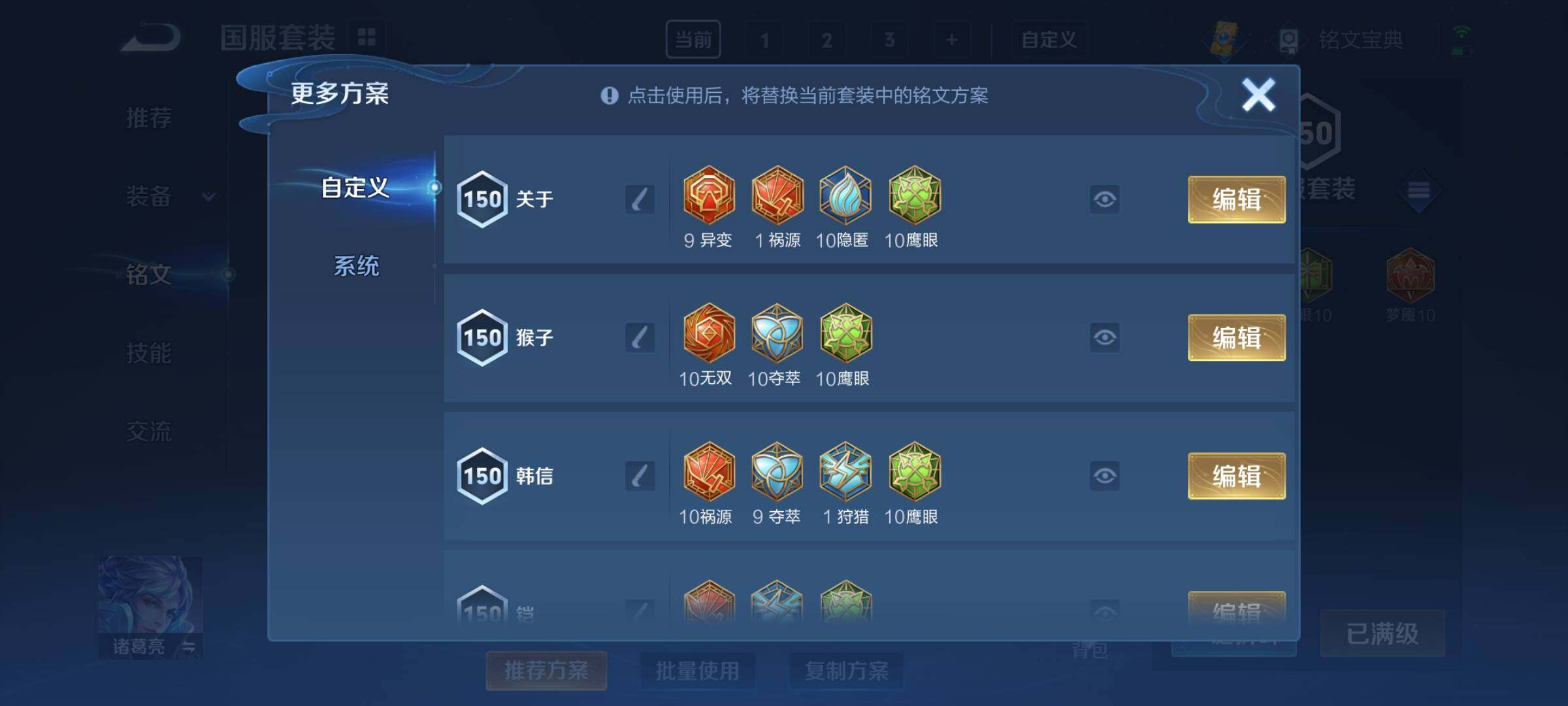 WZYXS3207156王者荣耀账号详情图15 WZYXS3207156王者荣耀账号详情图15