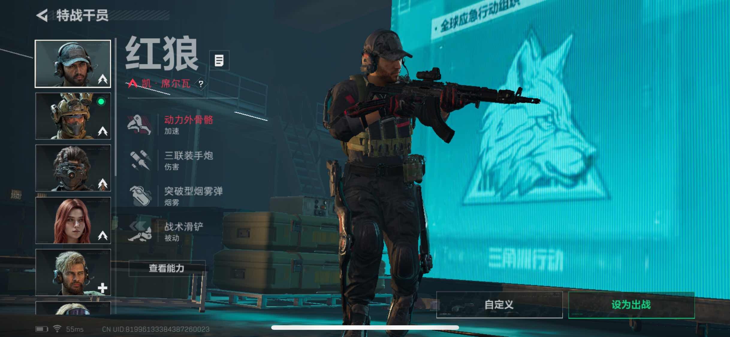 SJZYXS311660三角洲行动账号详情图3