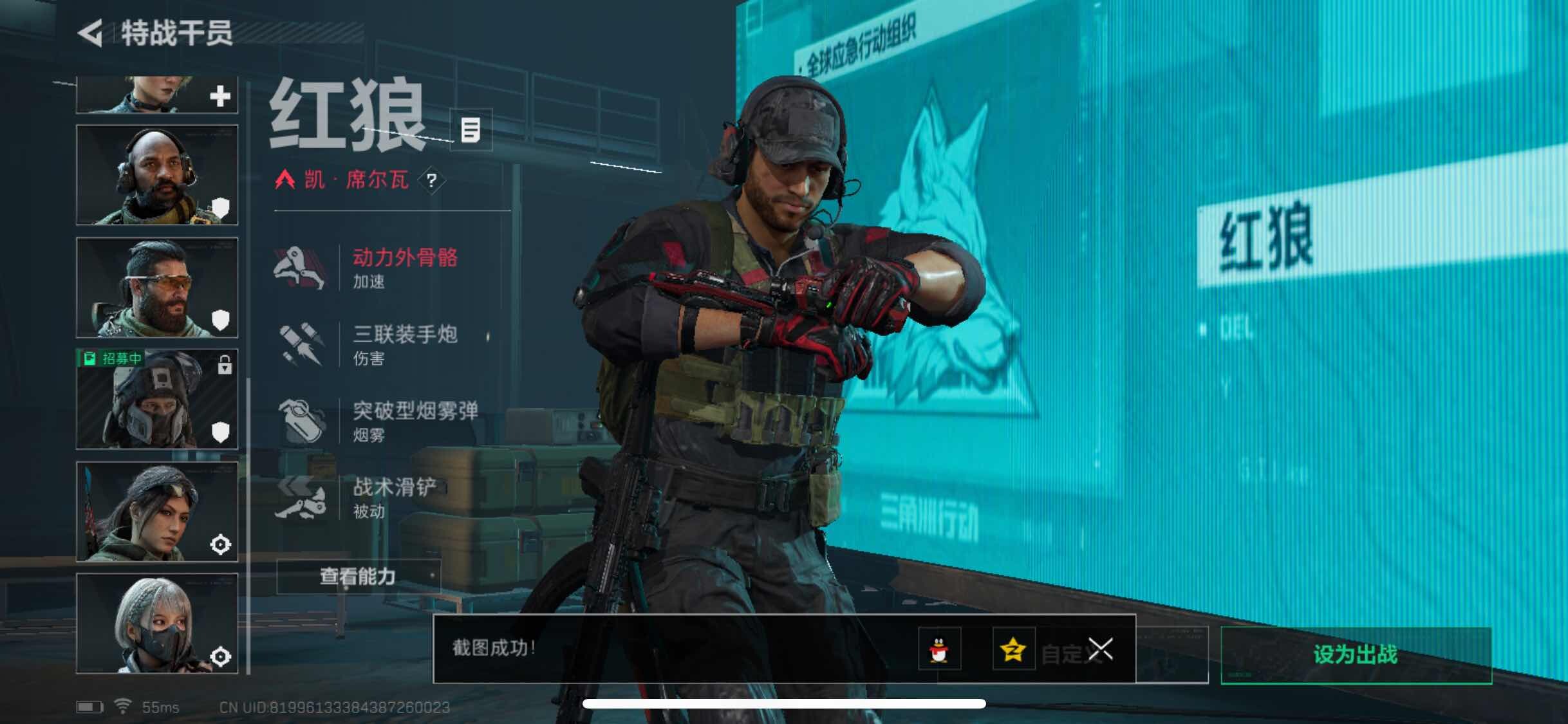 SJZYXS311660三角洲行动账号详情图4