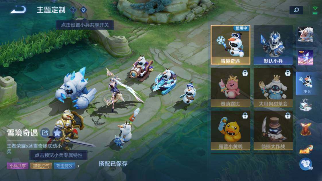 WZ033203679王者荣耀账号详情图20 WZ033203679王者荣耀账号详情图20