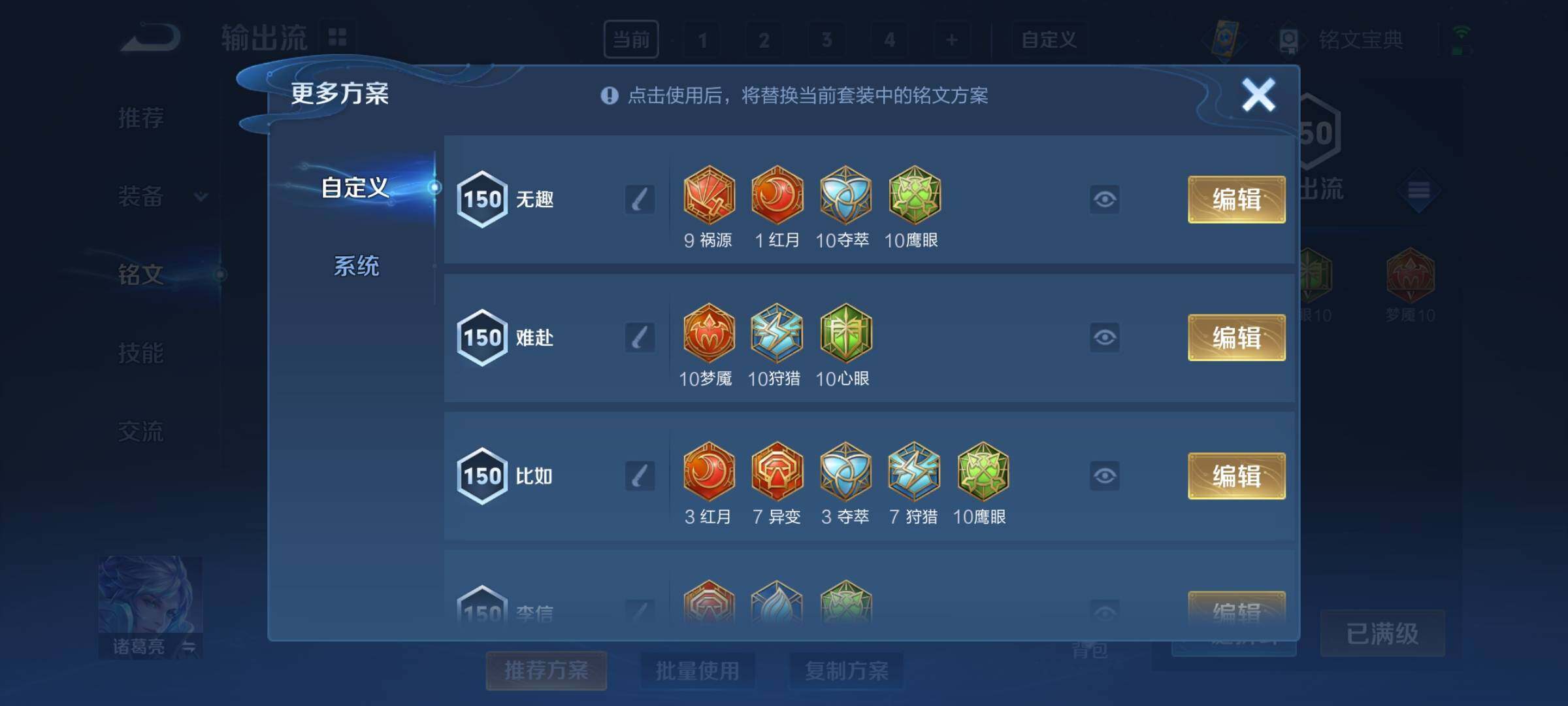 WZYXS3204503王者荣耀账号详情图19 WZYXS3204503王者荣耀账号详情图19